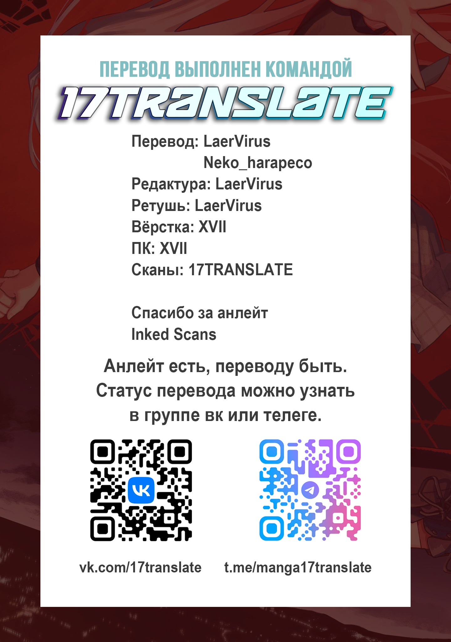 ページ 38