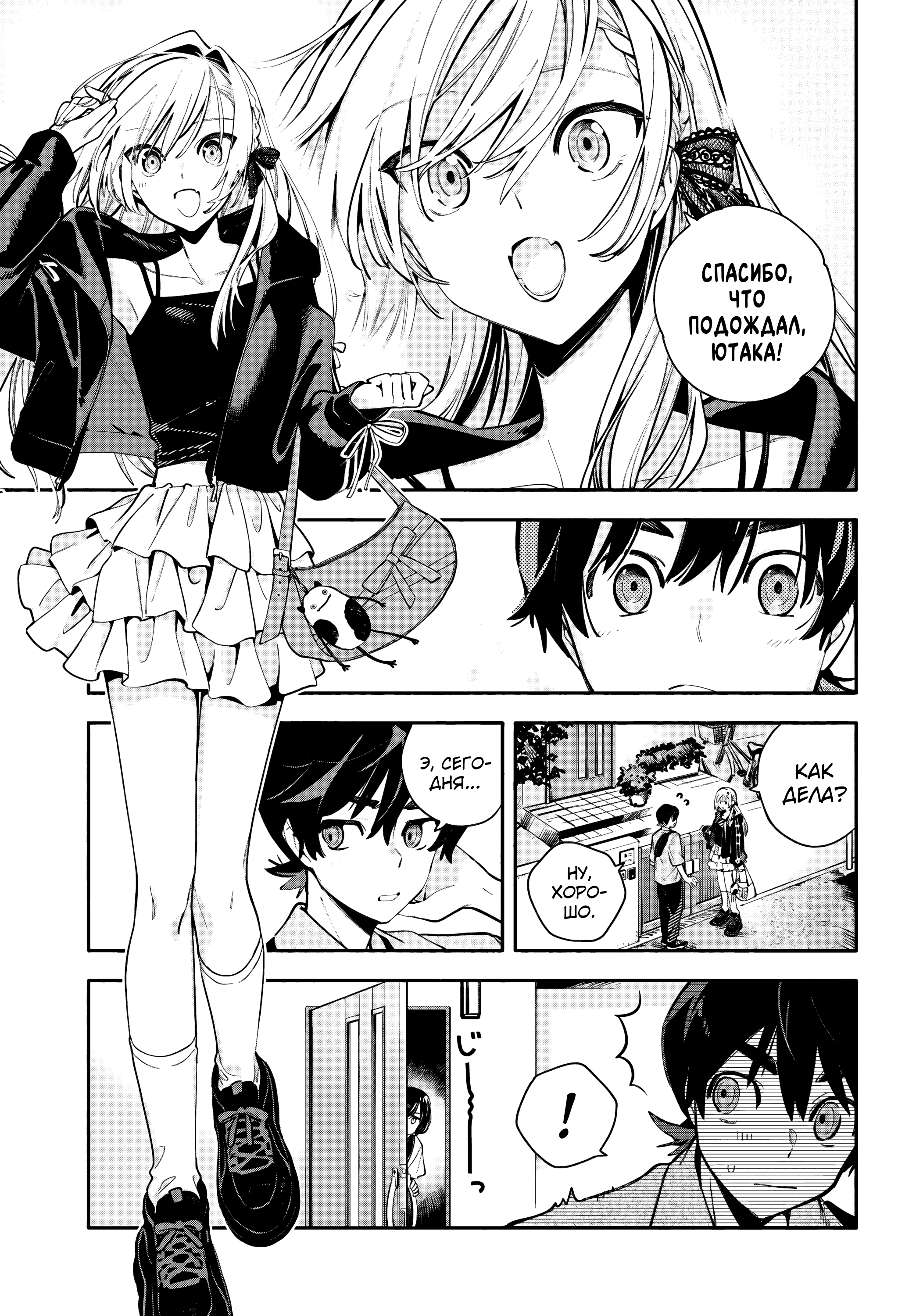 ページ 5