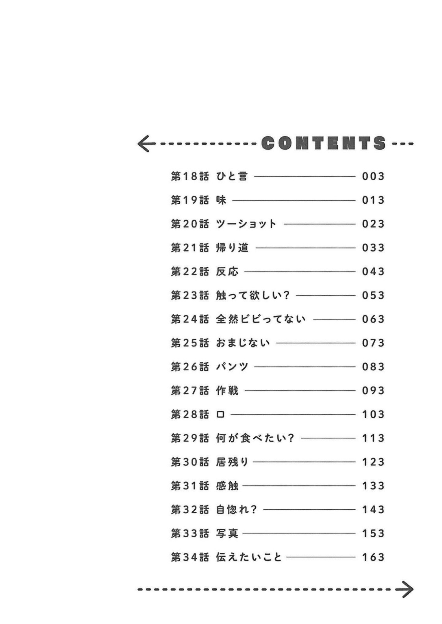 ページ 2