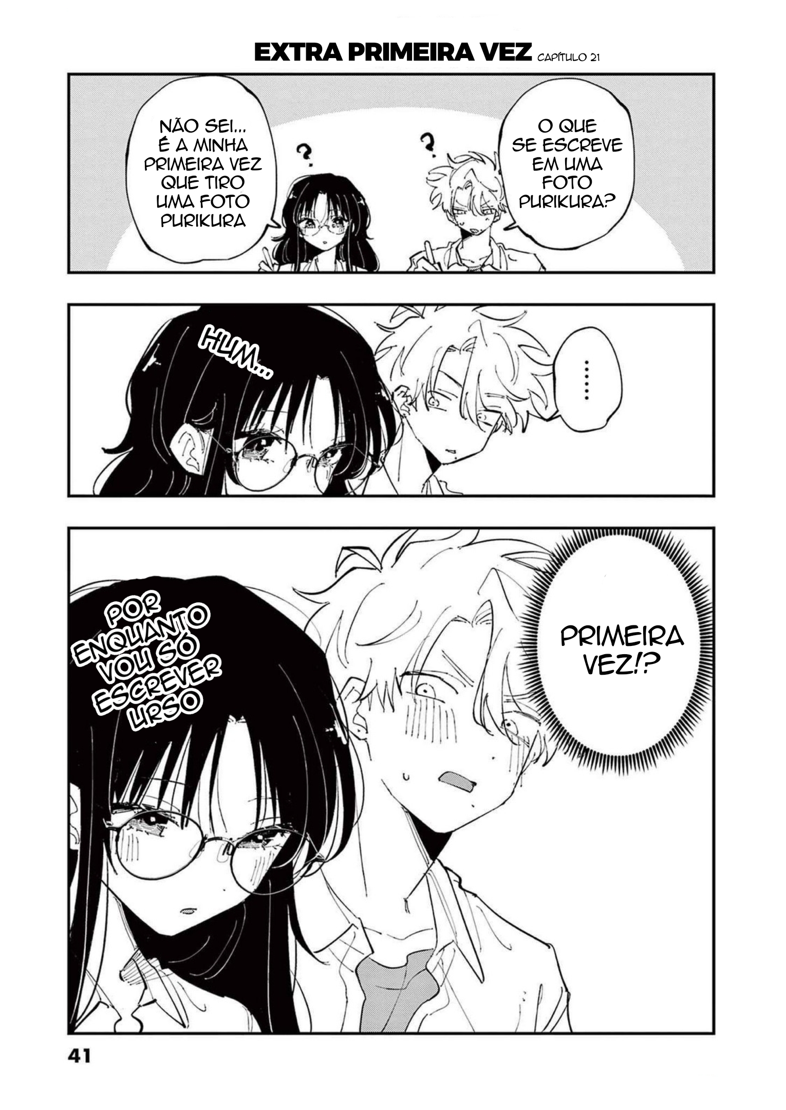 ページ 11