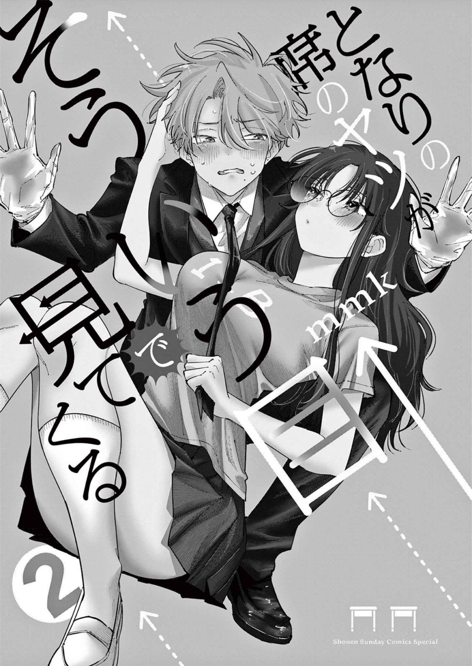 ページ 3