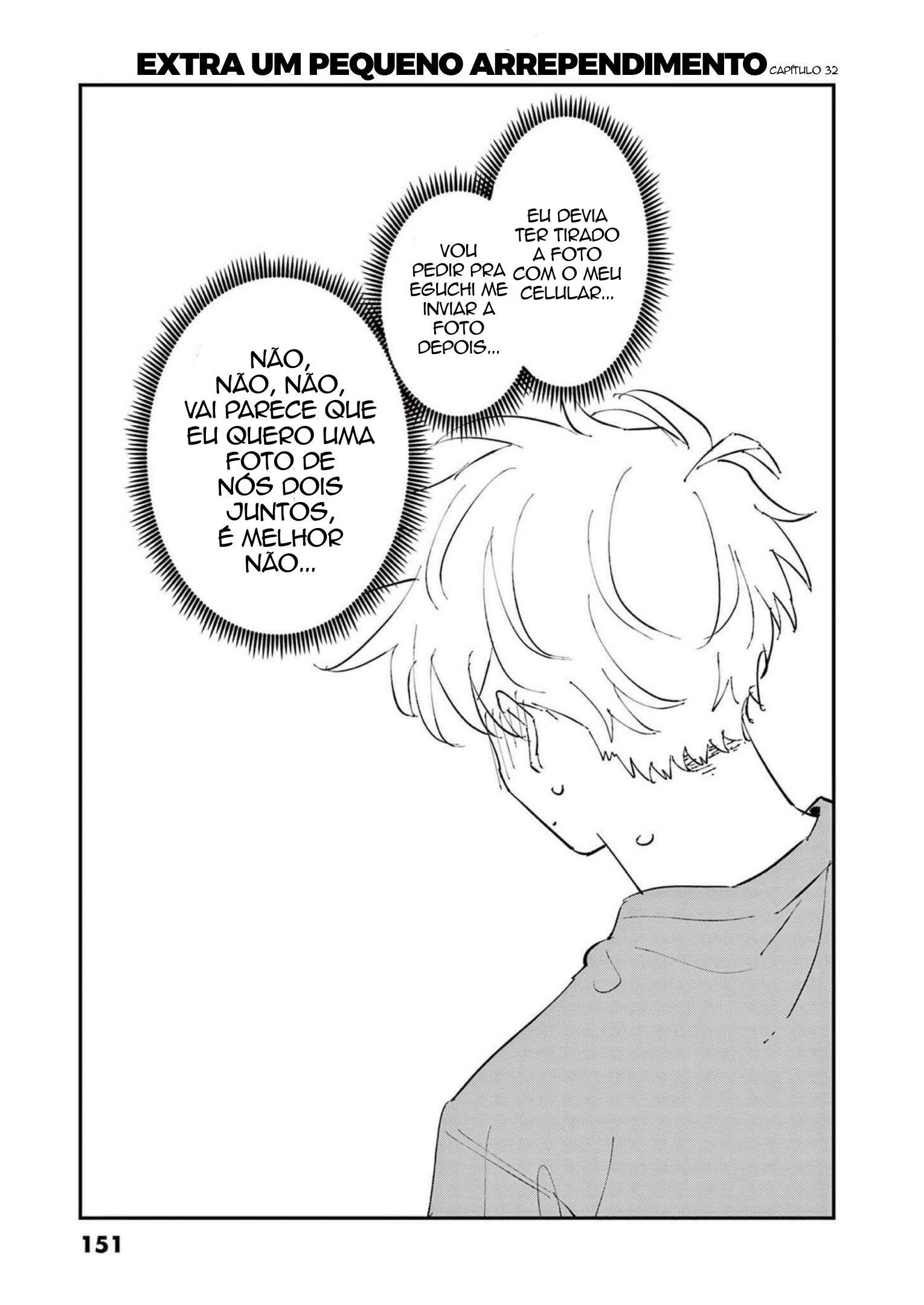 ページ 33