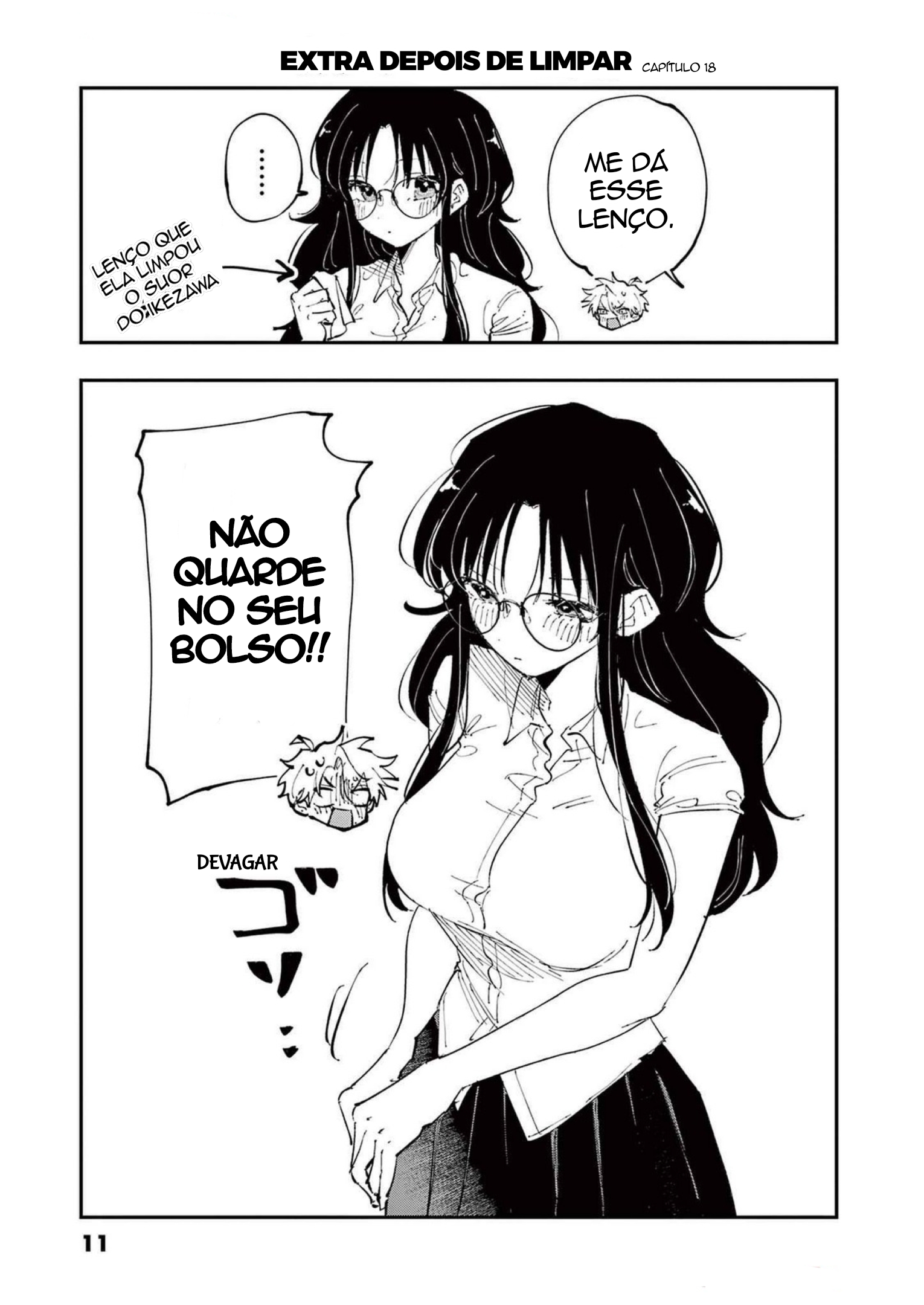 ページ 5