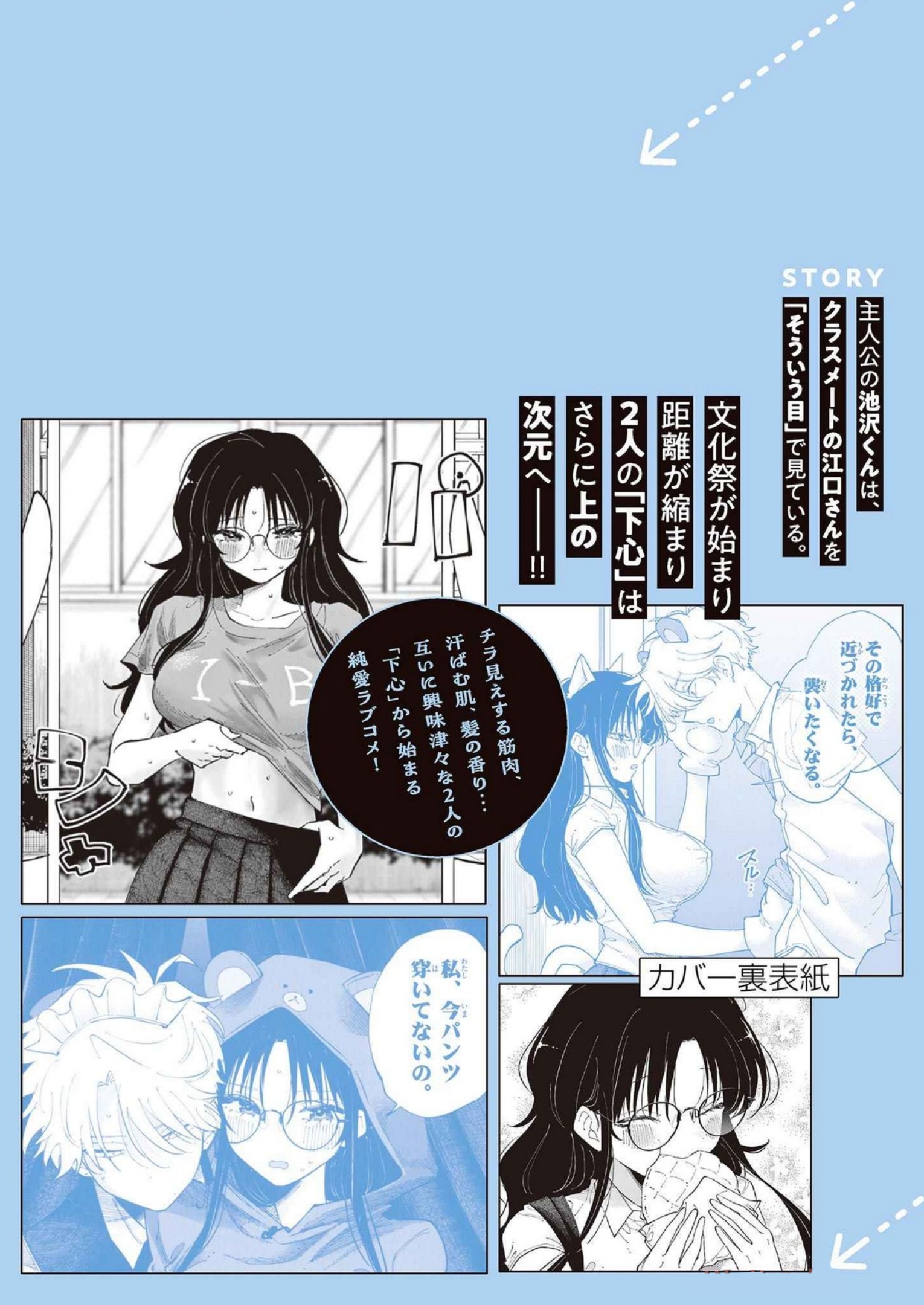 ページ 45
