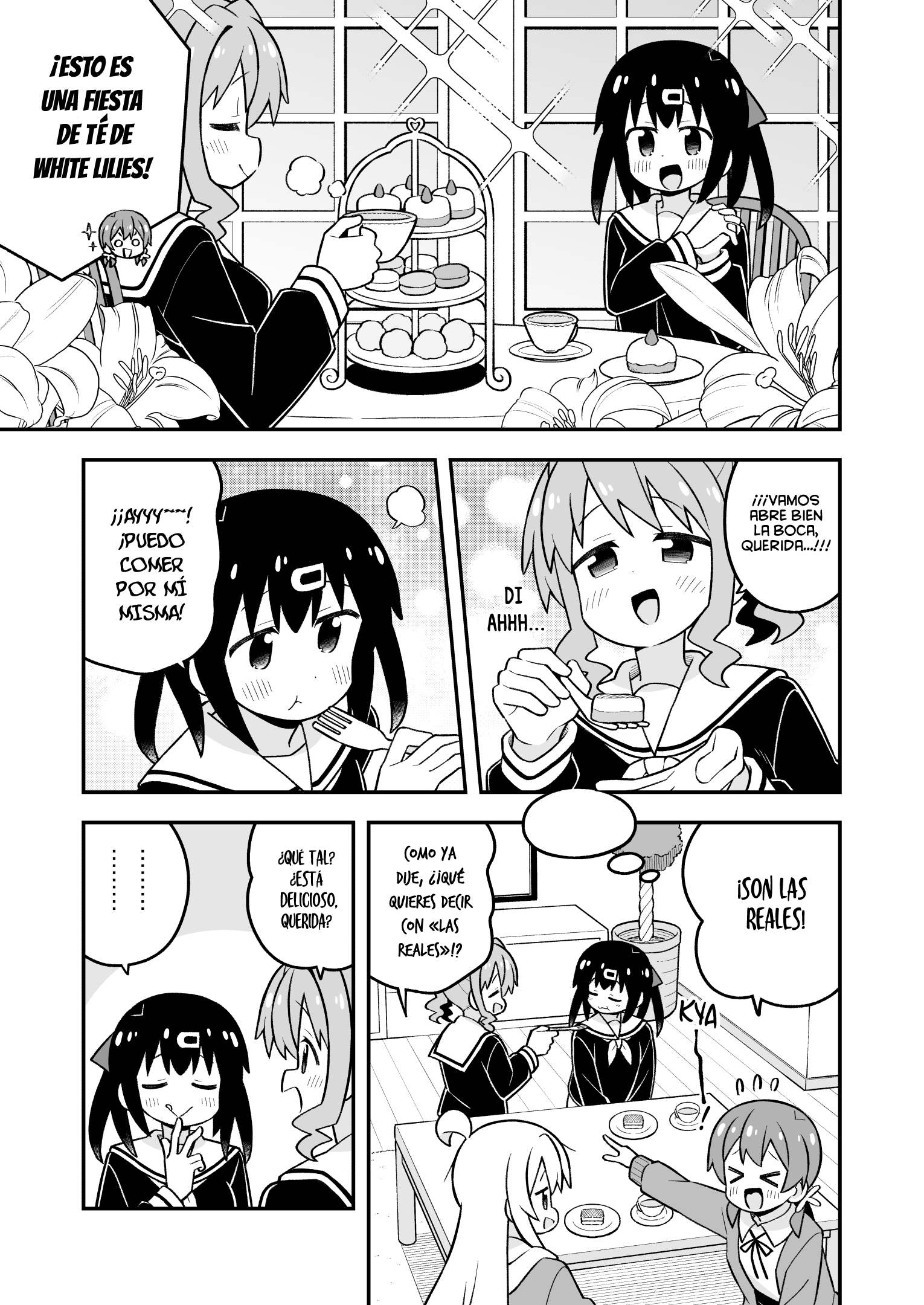 ページ 11
