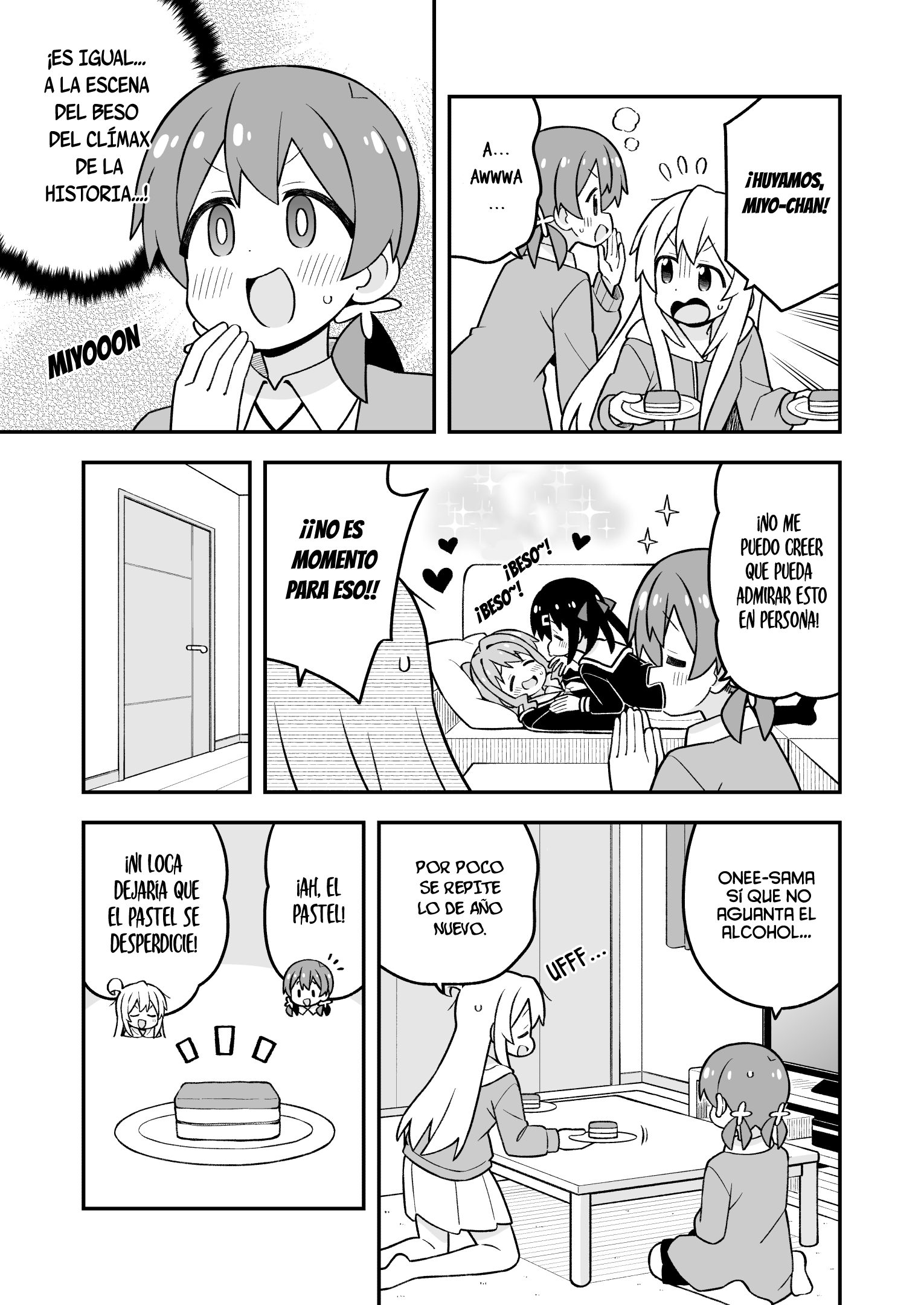 ページ 13