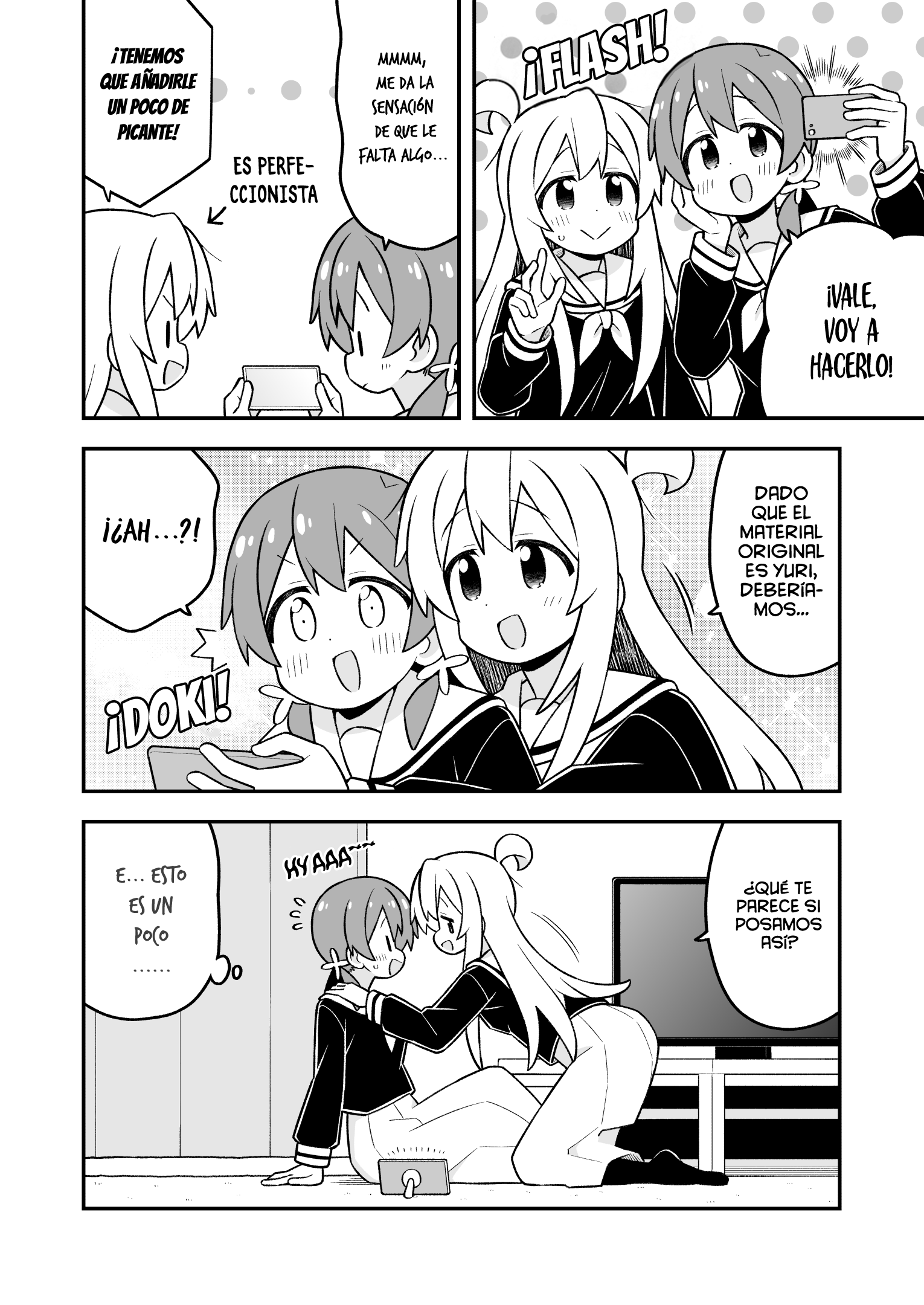 ページ 6