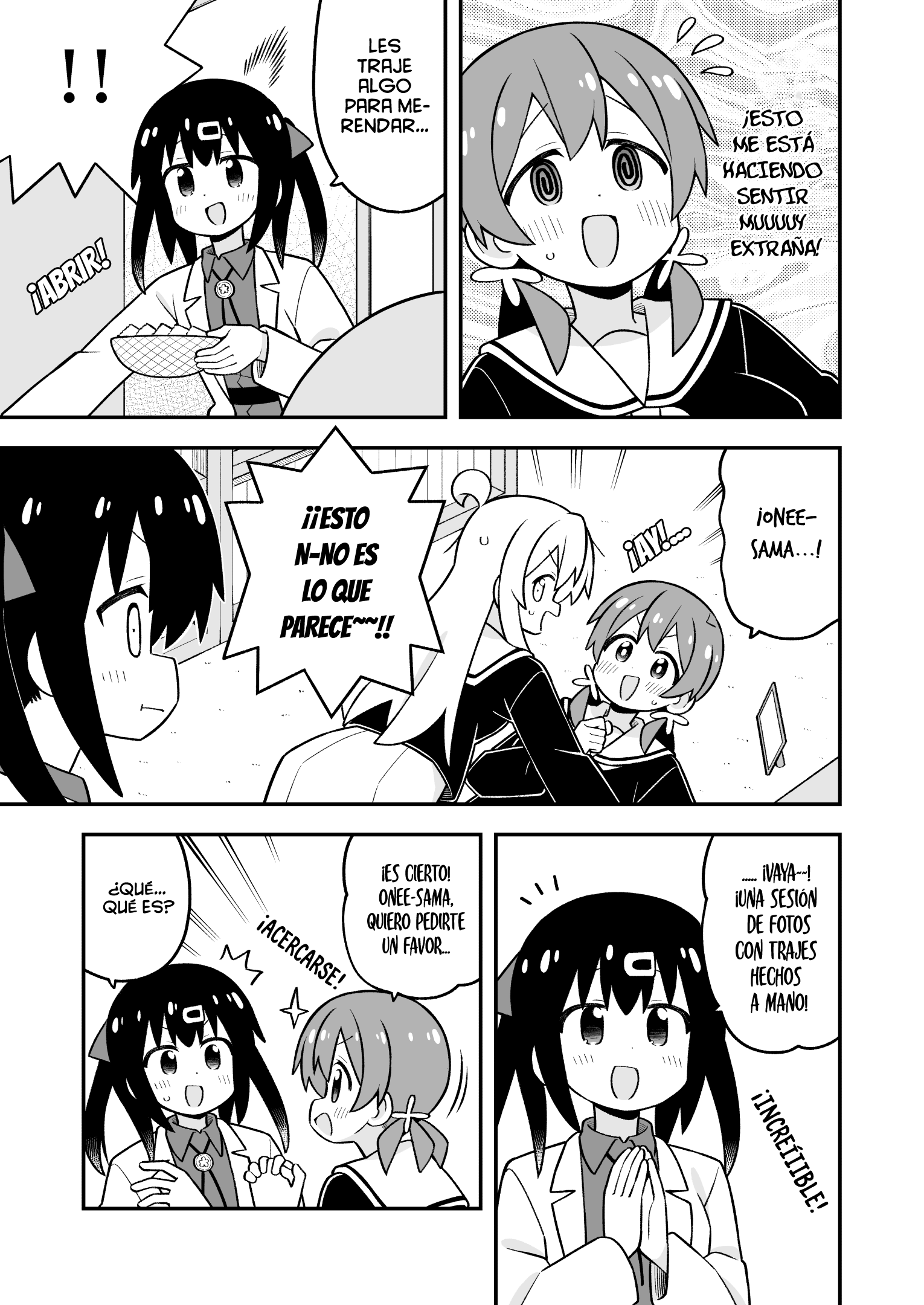 ページ 7