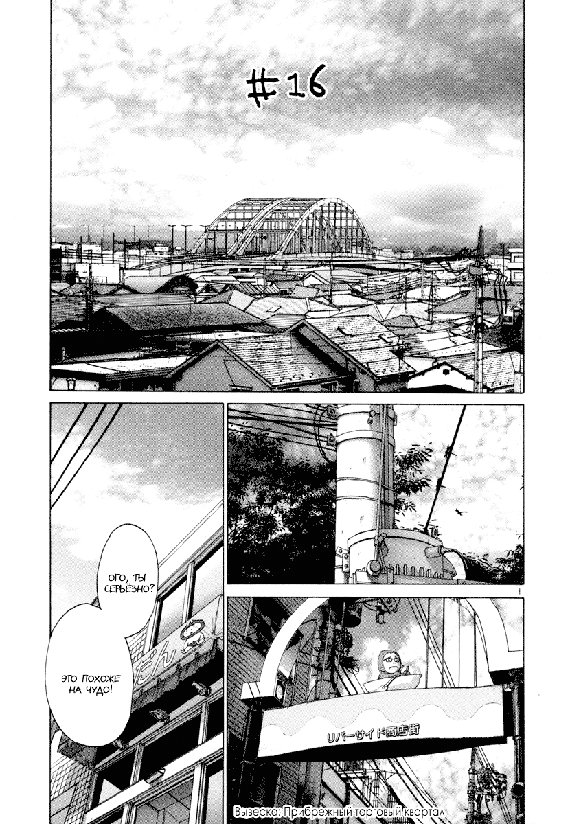 ページ 2