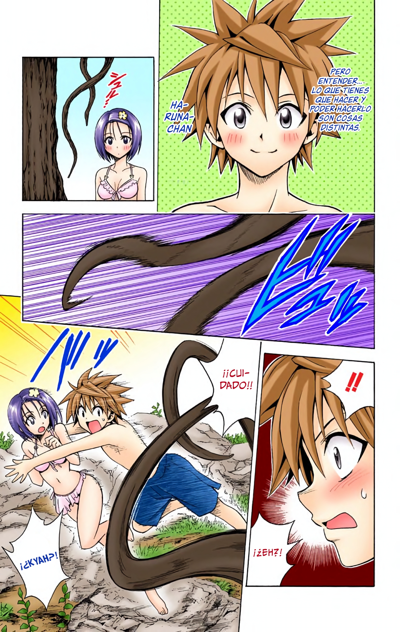ページ 12