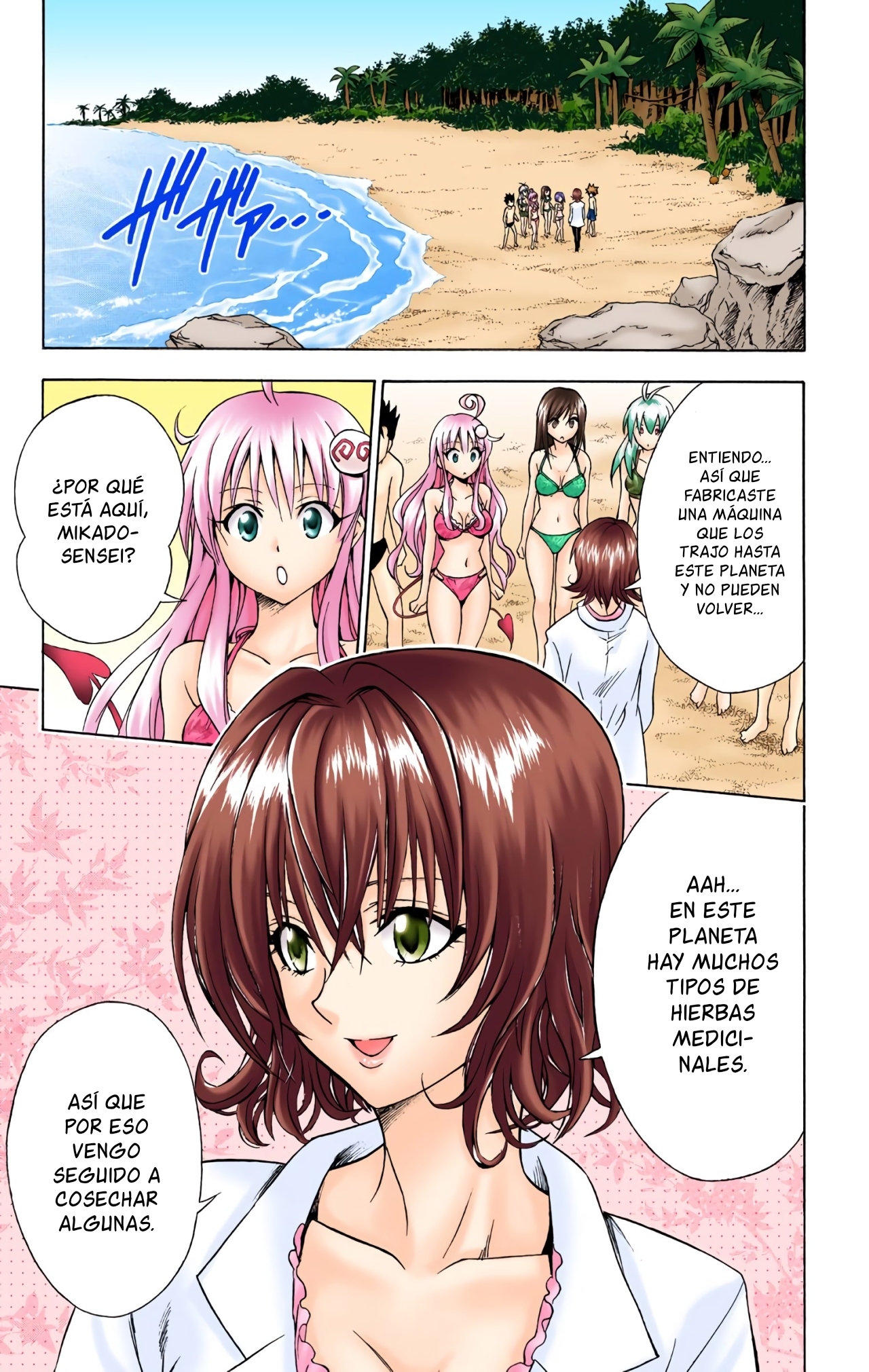 ページ 20