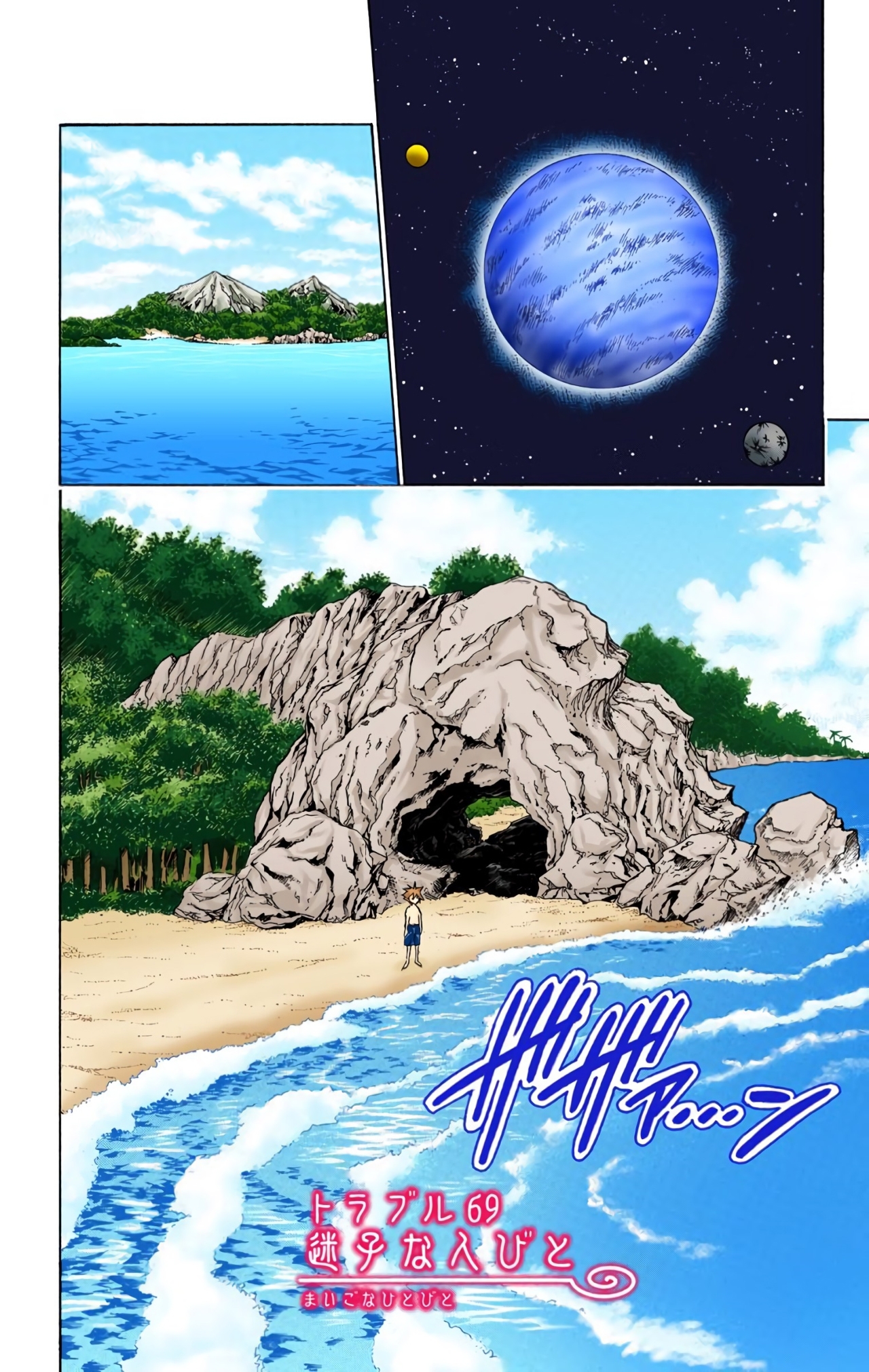 ページ 3