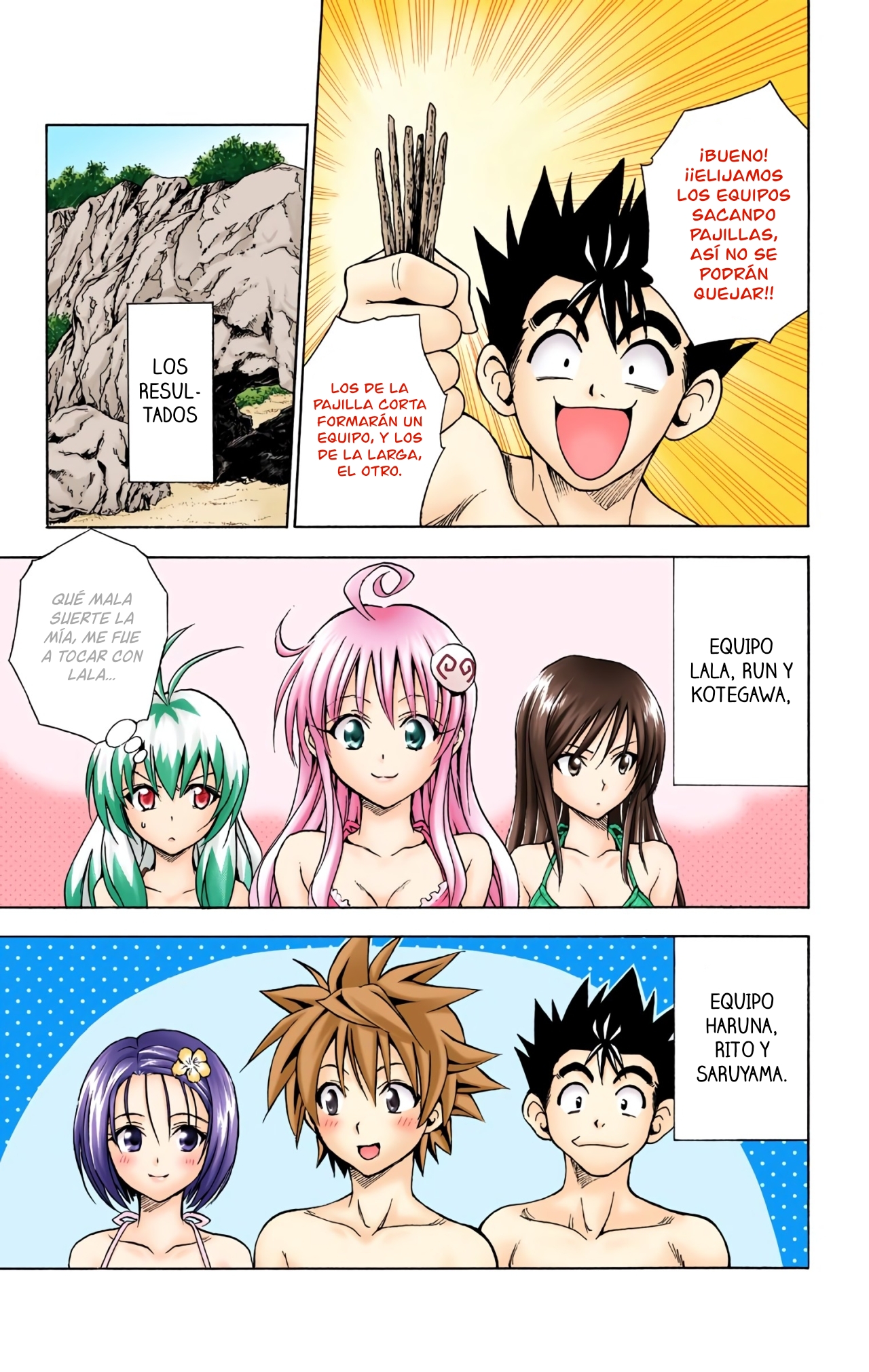 ページ 6