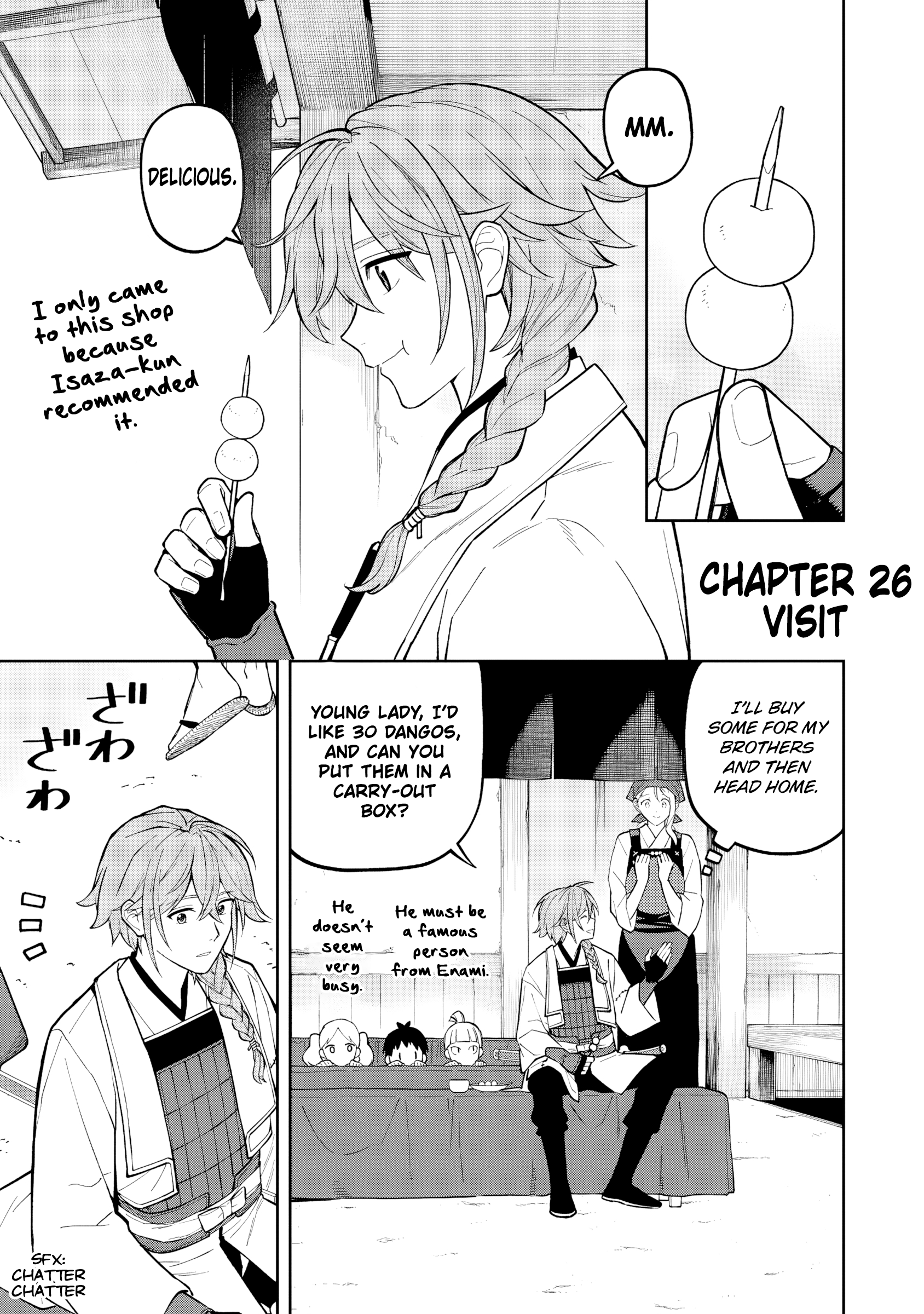 ページ 2