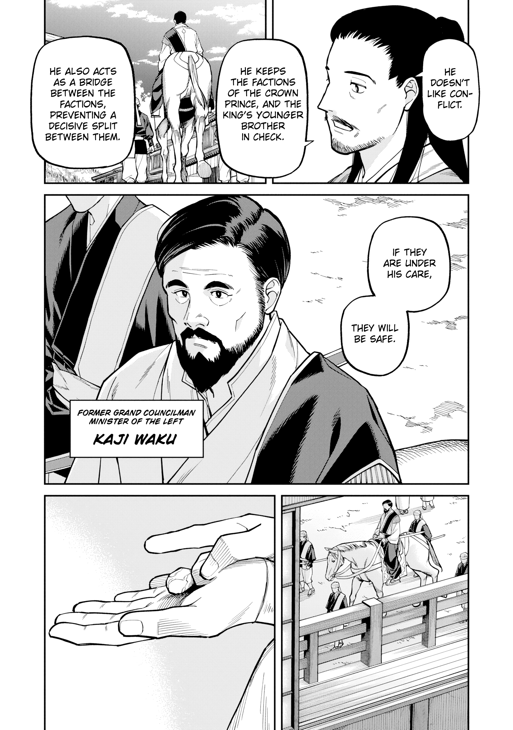ページ 25