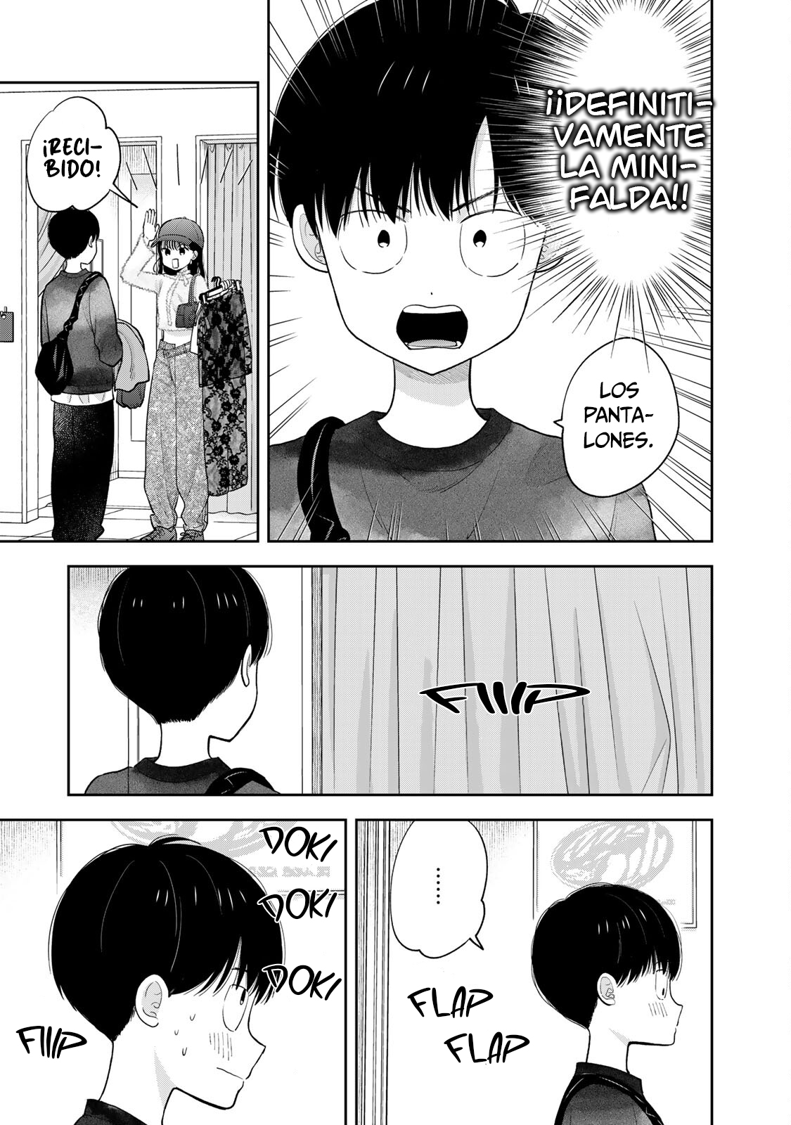 ページ 12