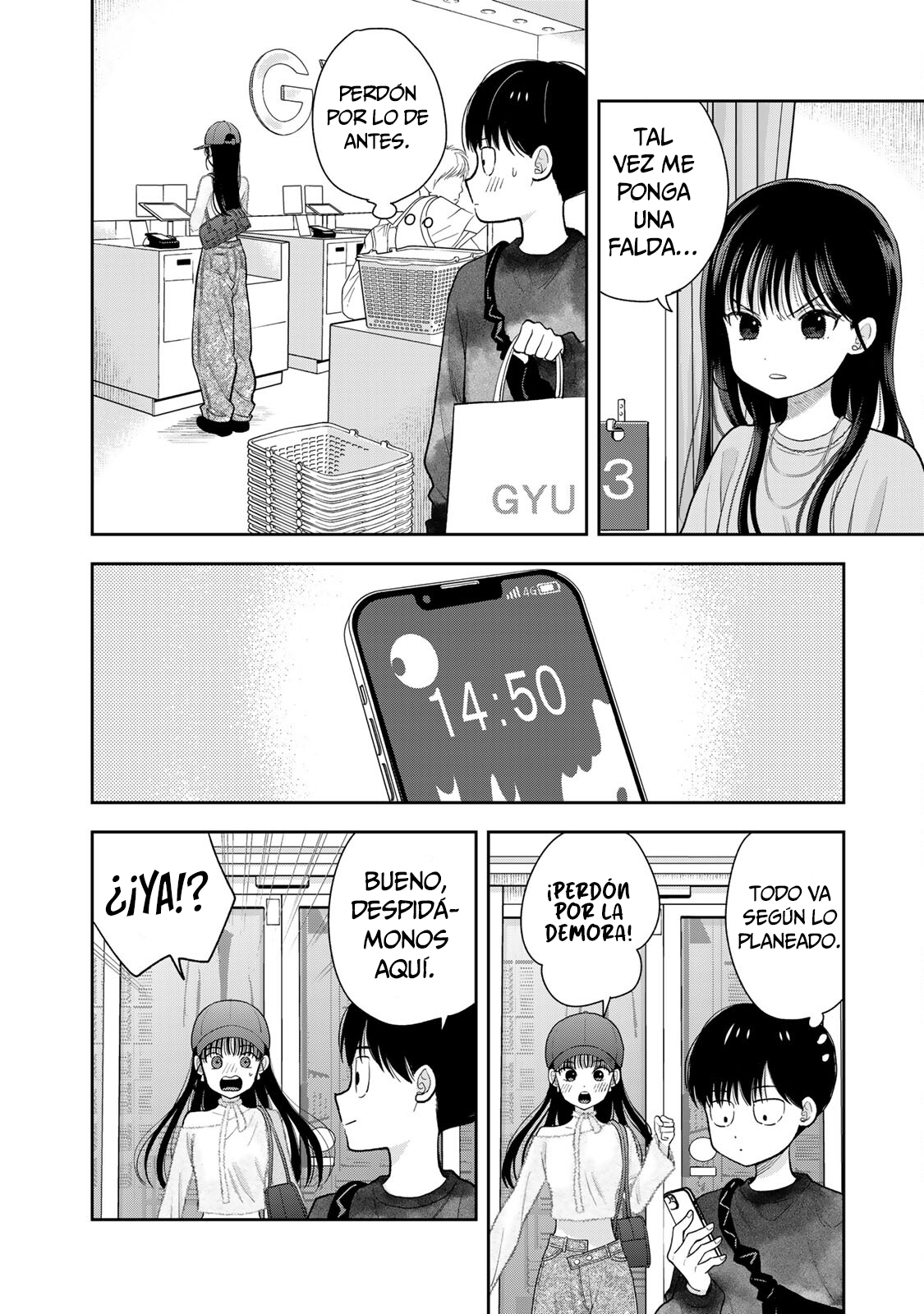 ページ 15