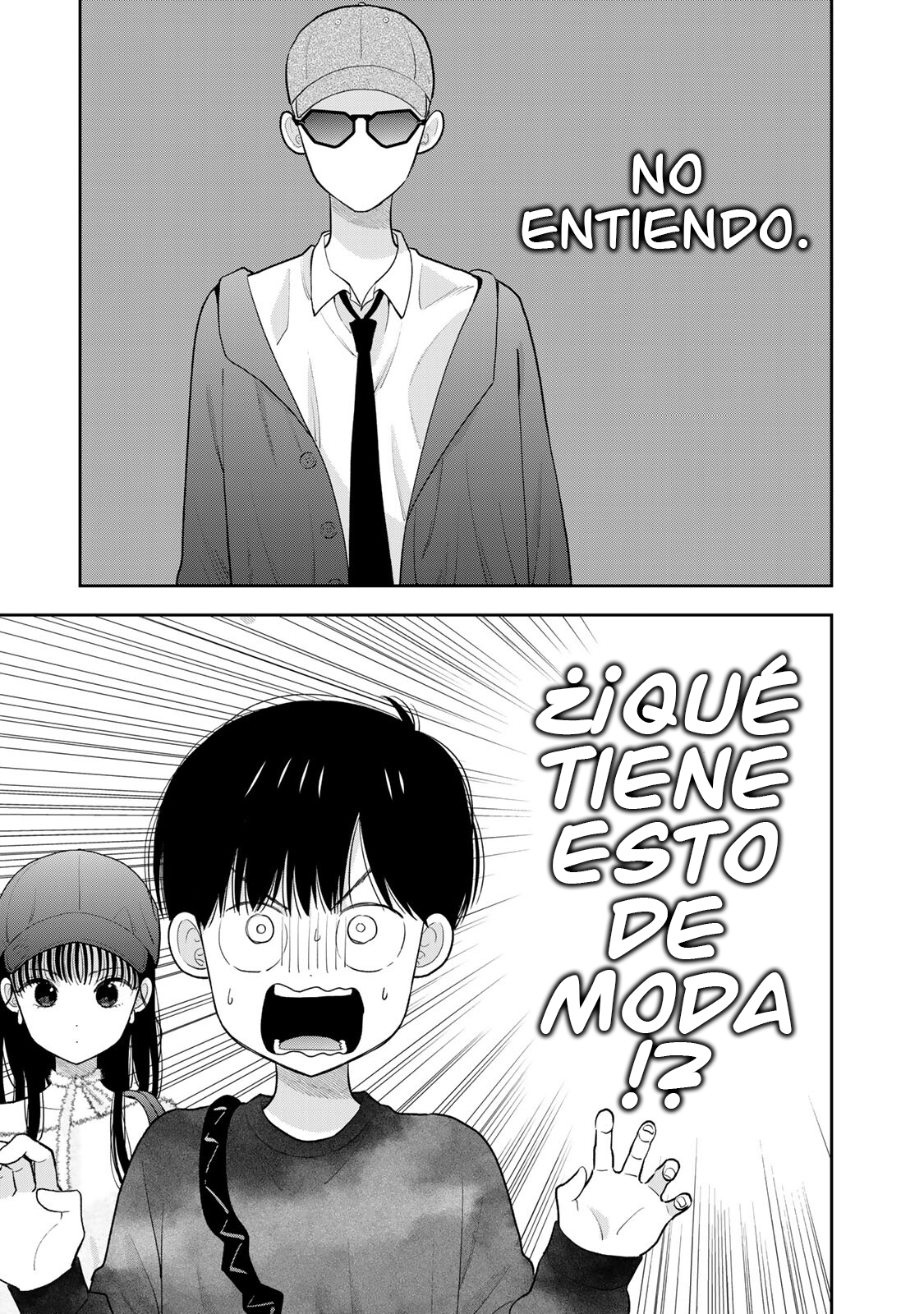 ページ 8