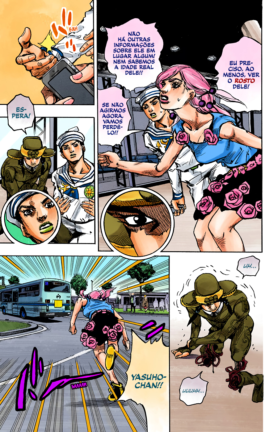 ページ 8