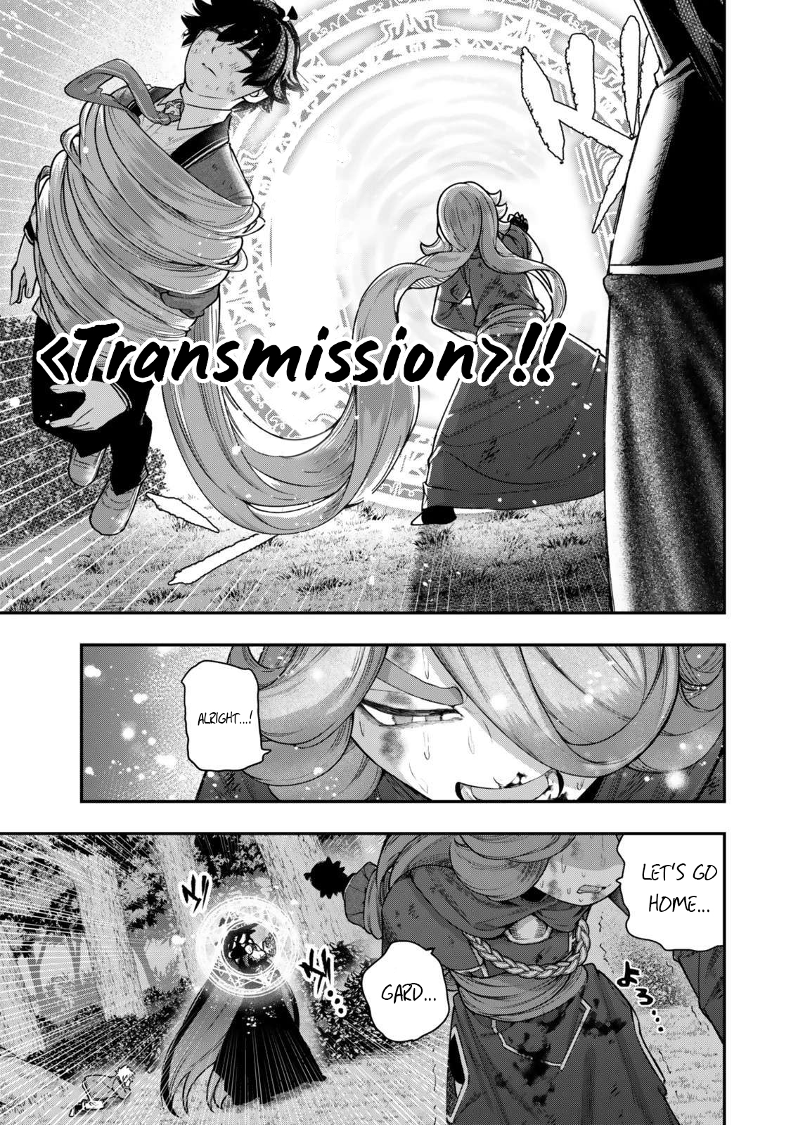 ページ 14