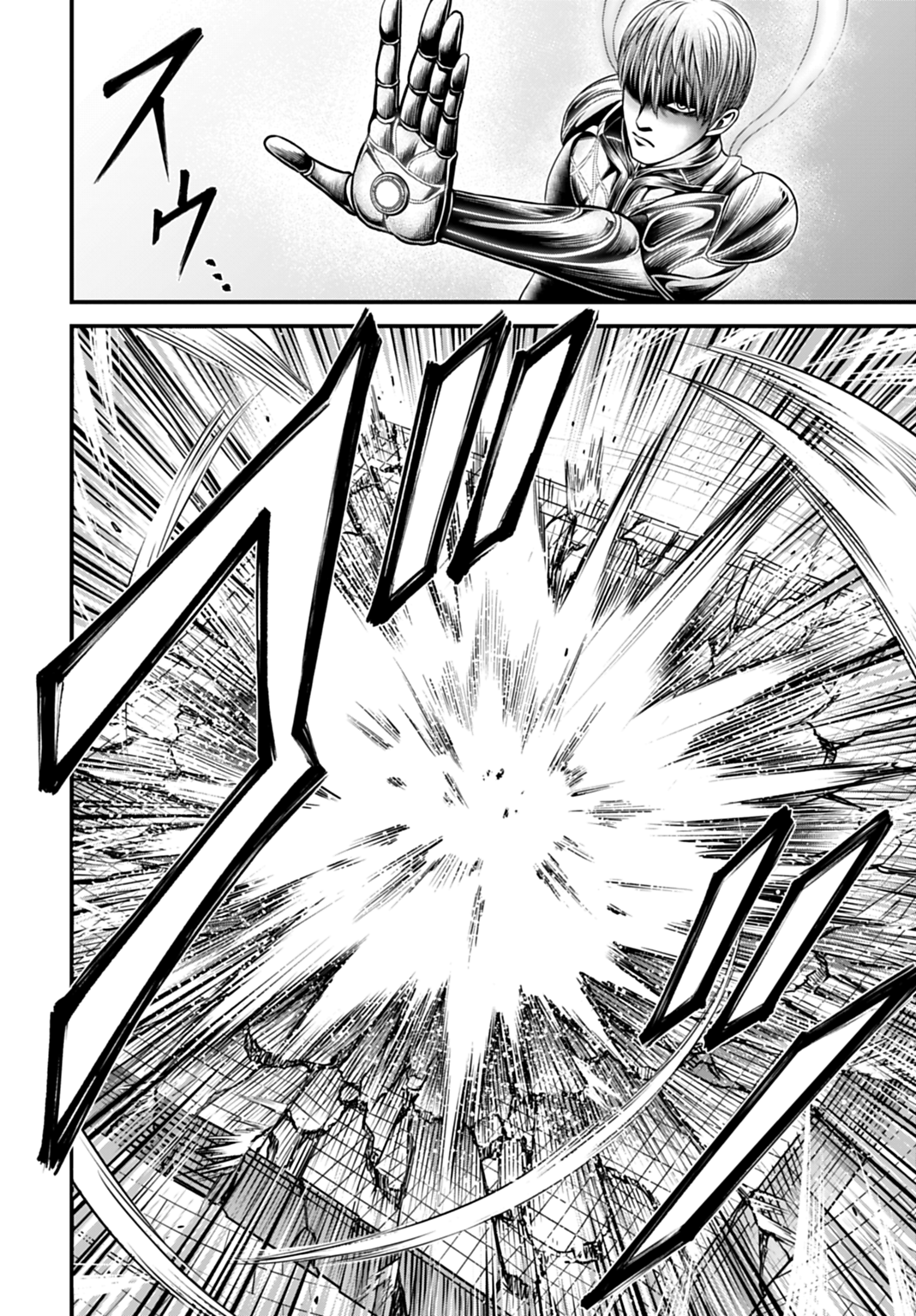 ページ 2
