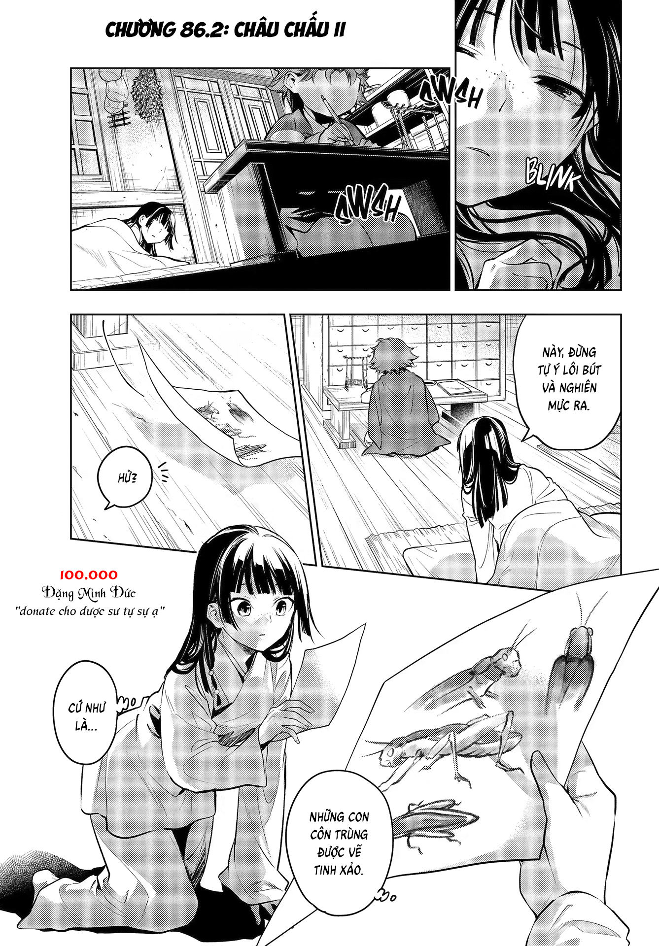 ページ 2