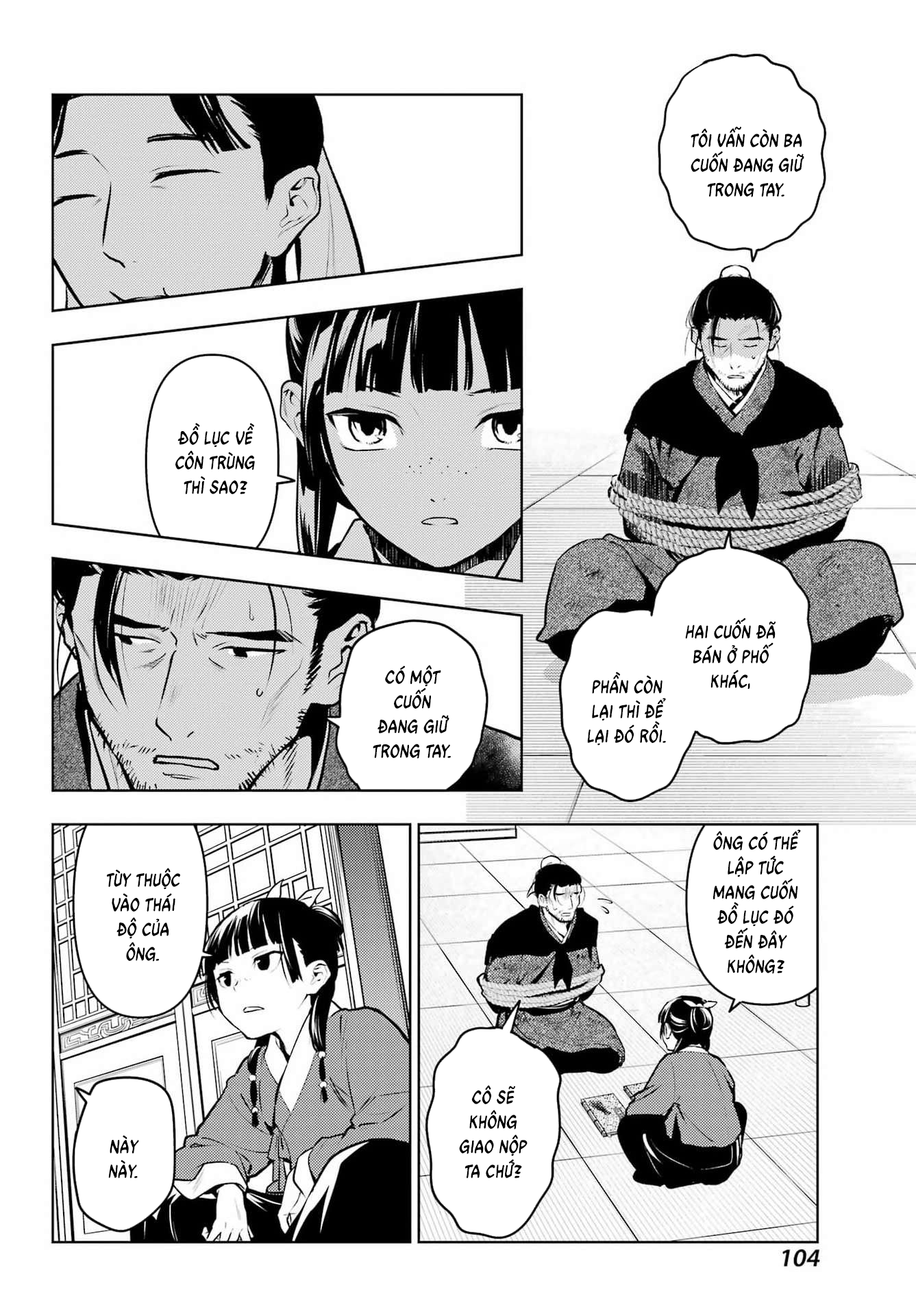 ページ 15