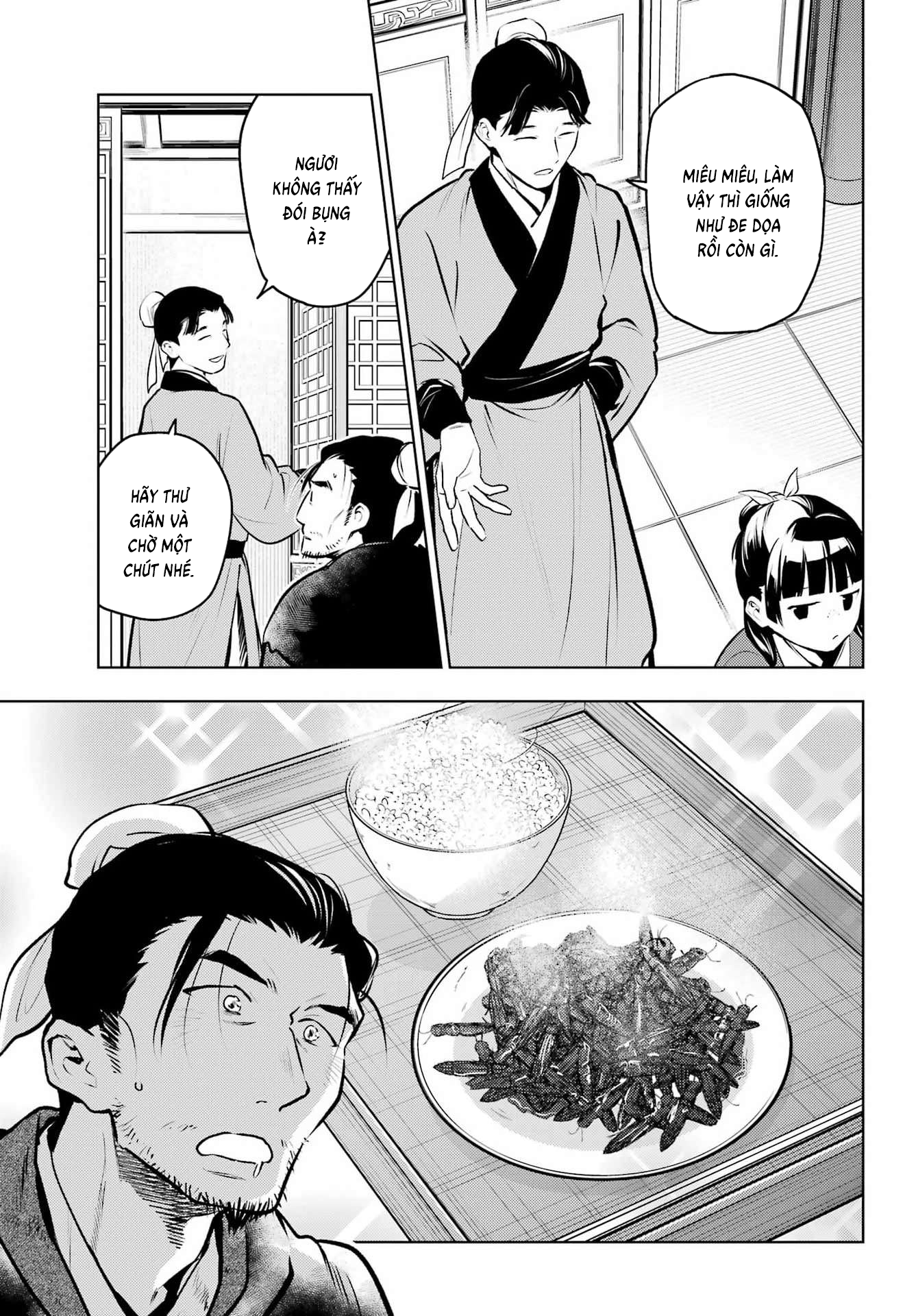 ページ 16