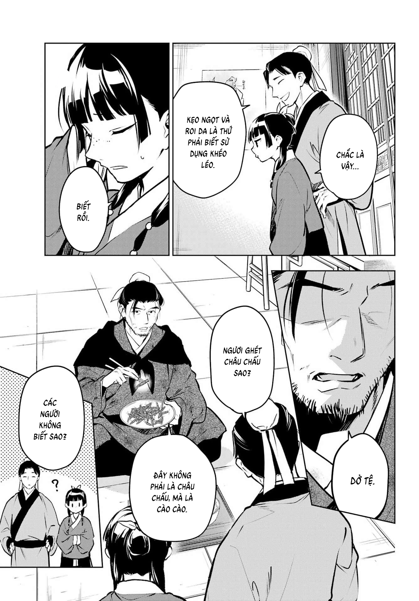 ページ 18