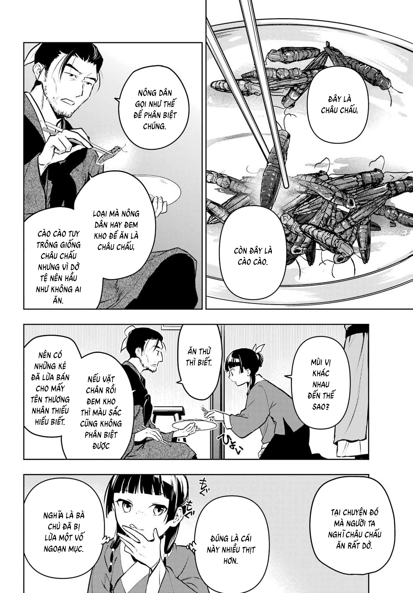 ページ 19