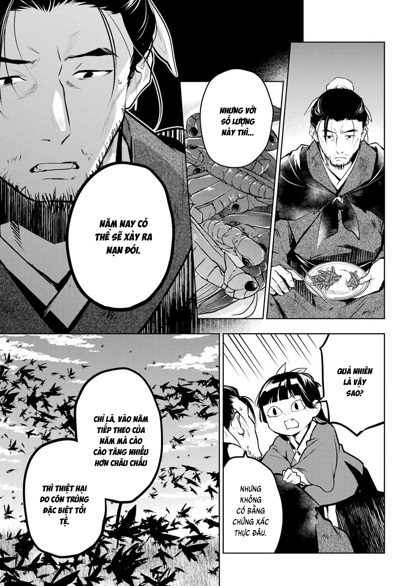 ページ 20