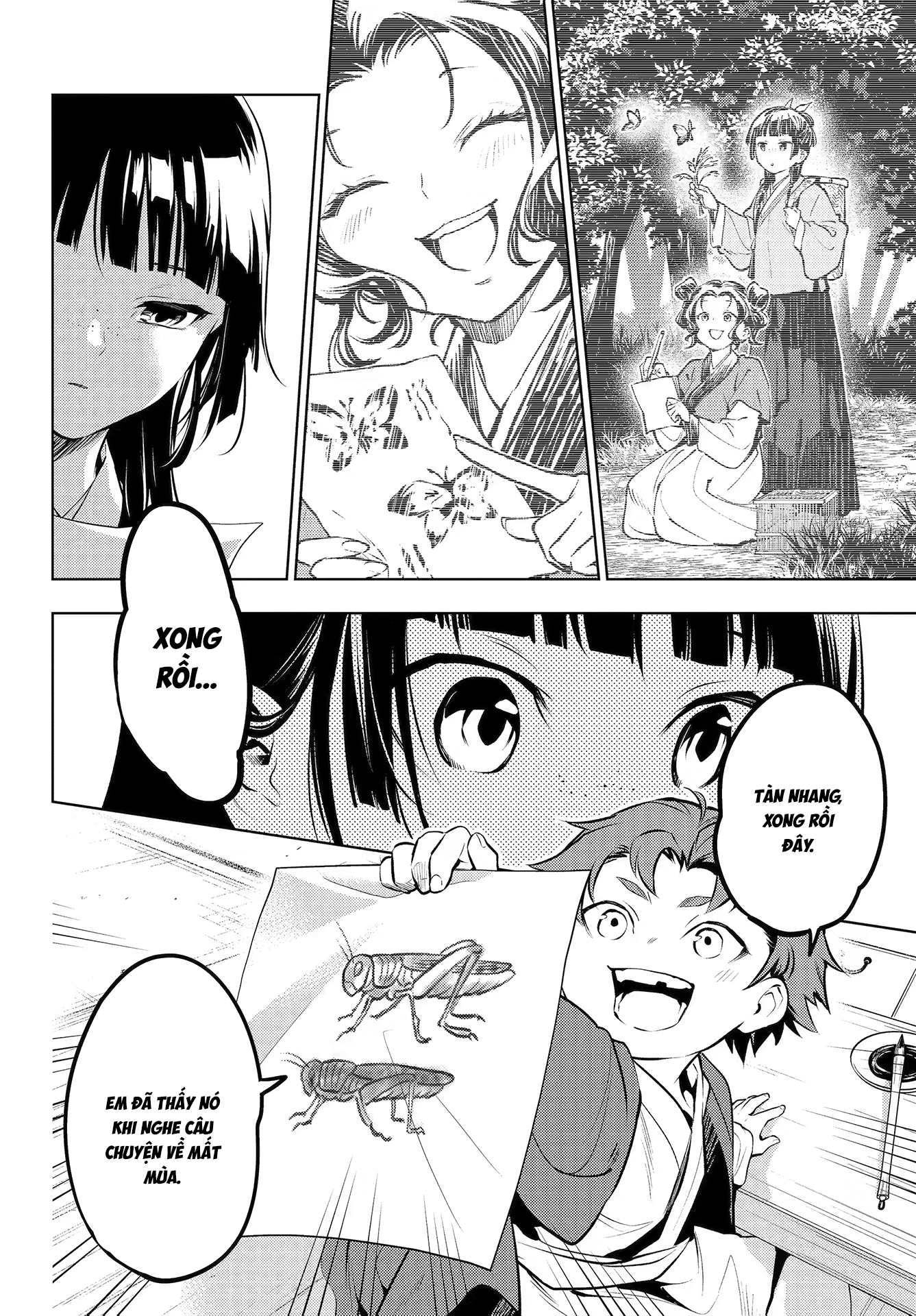 ページ 3