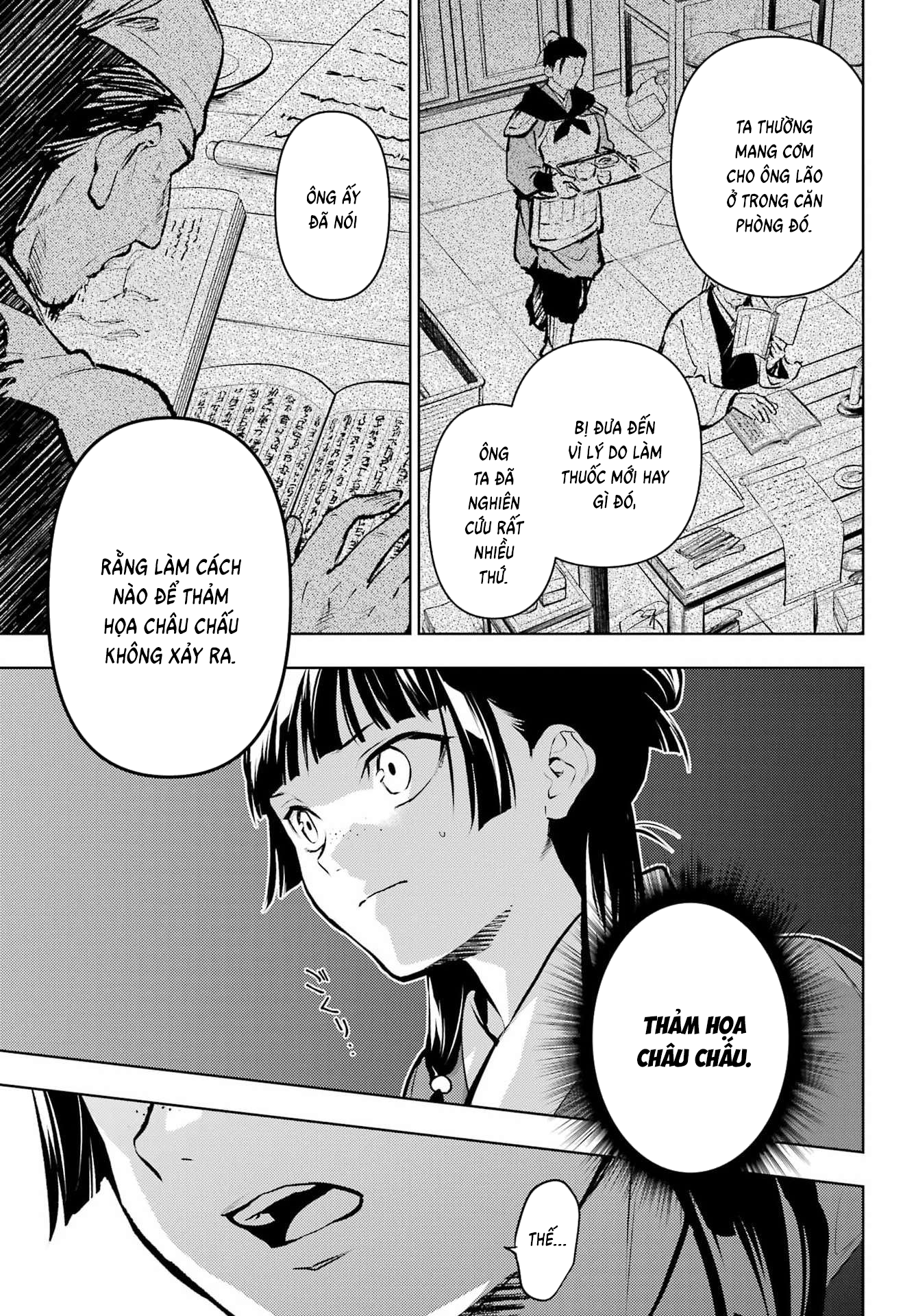 ページ 22