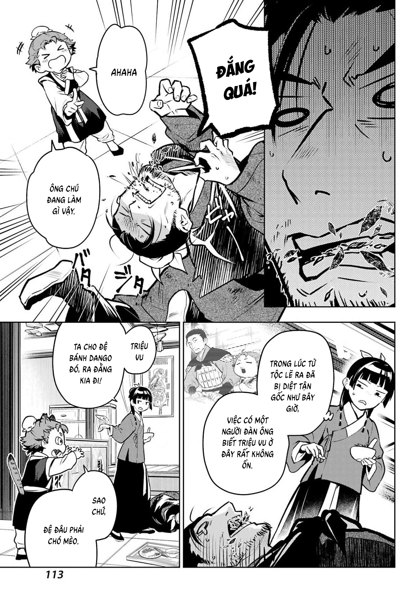 ページ 24