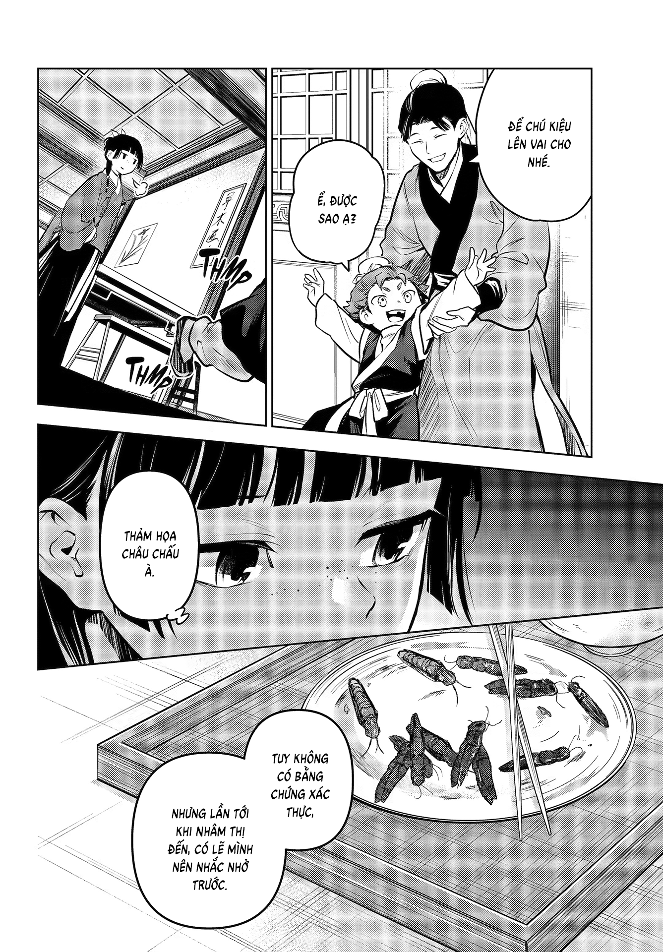 ページ 25