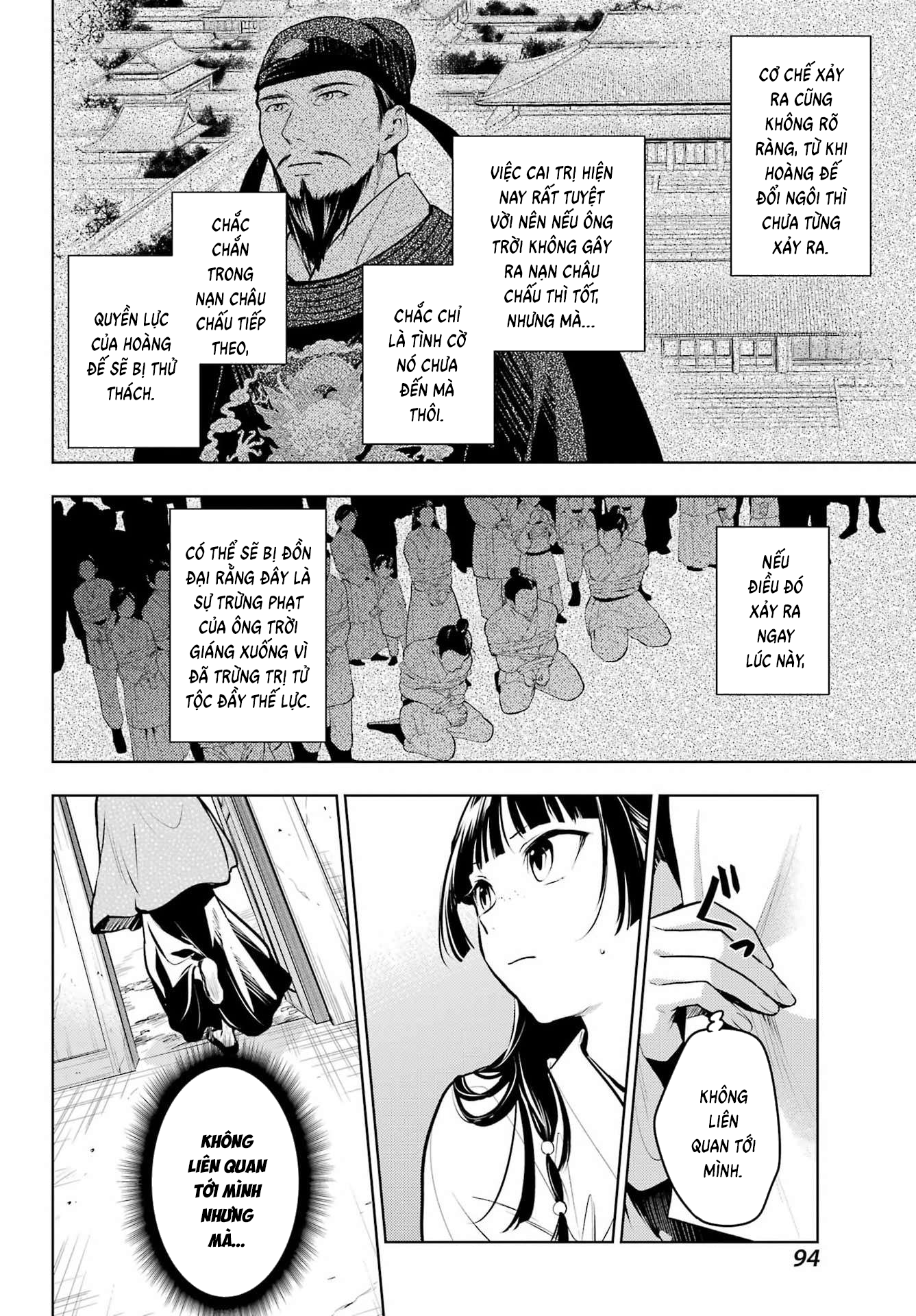 ページ 5