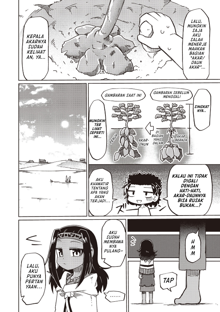 ページ 12