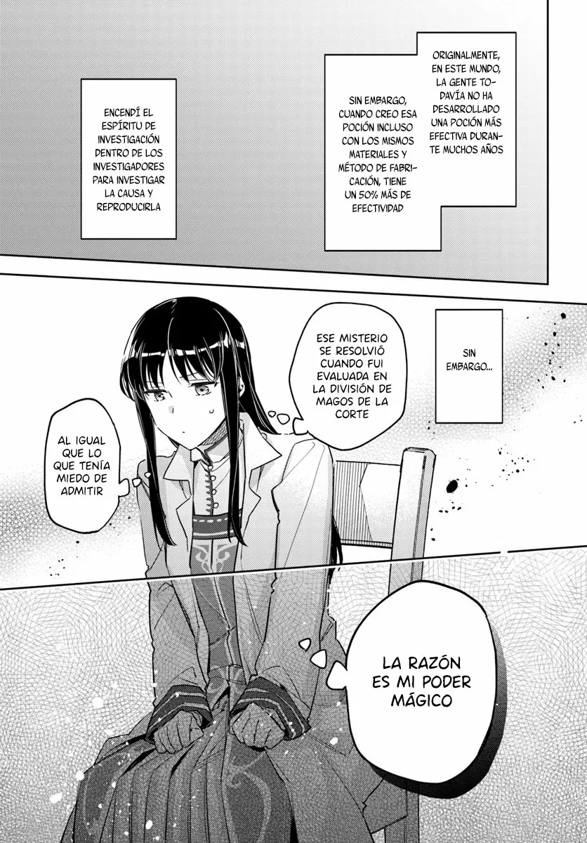 ページ 13