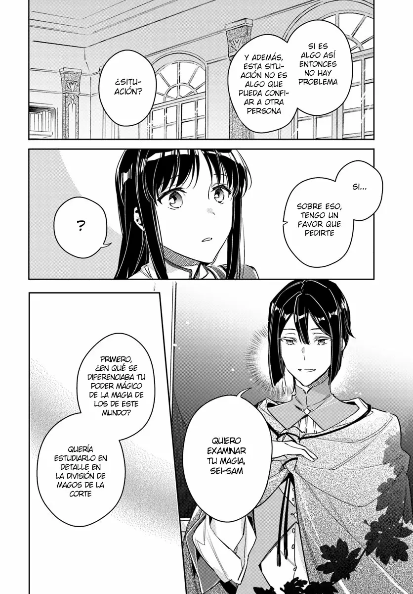 ページ 18