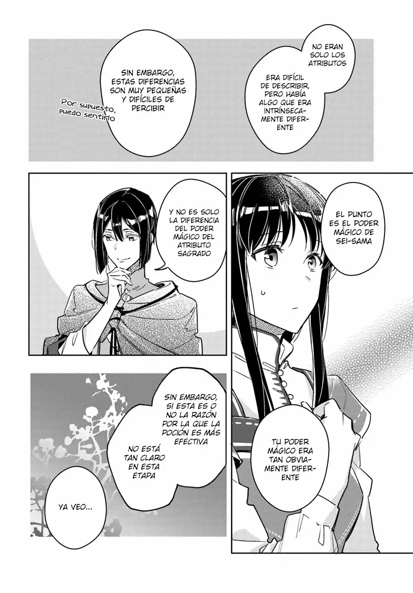 ページ 26