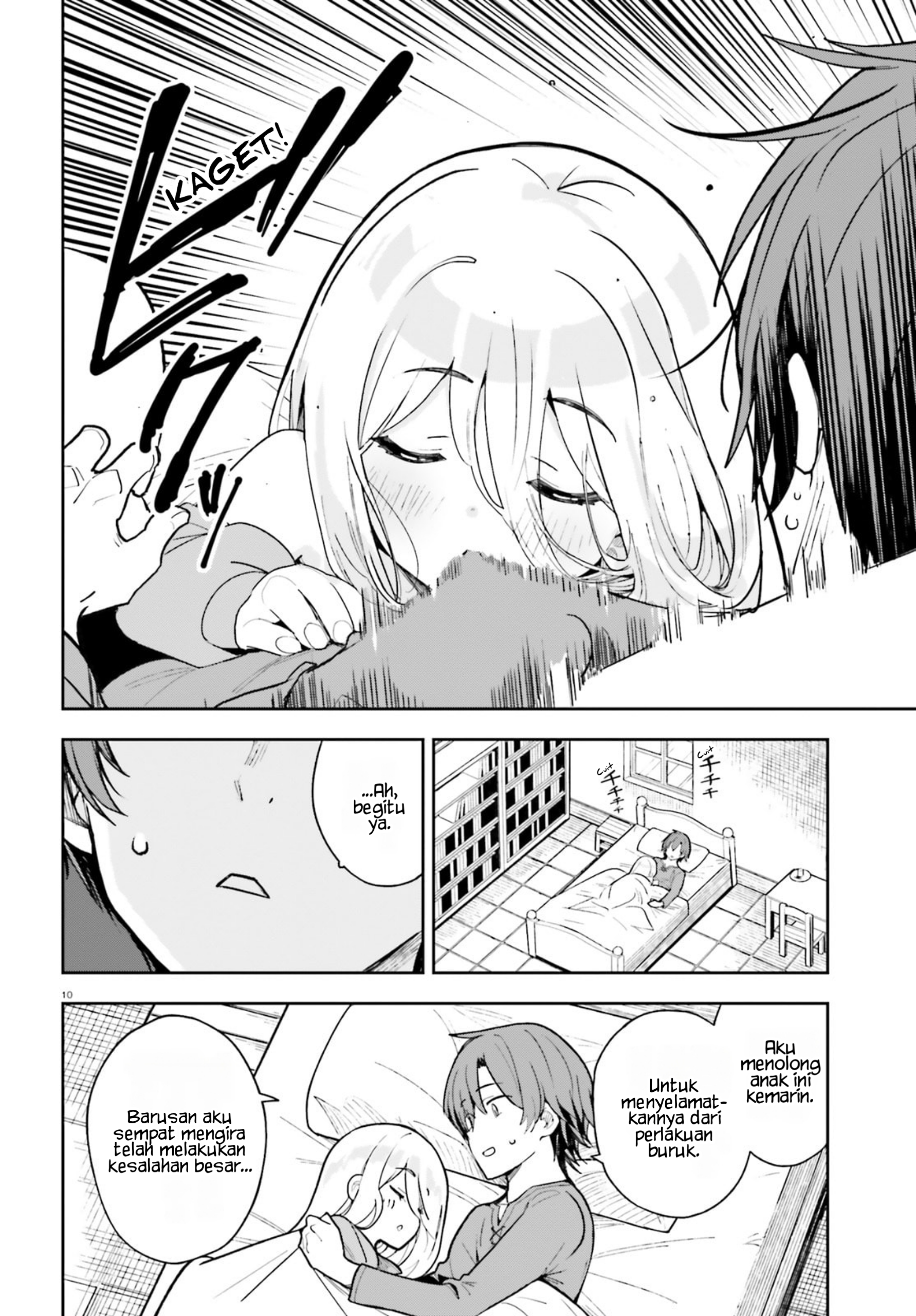ページ 11