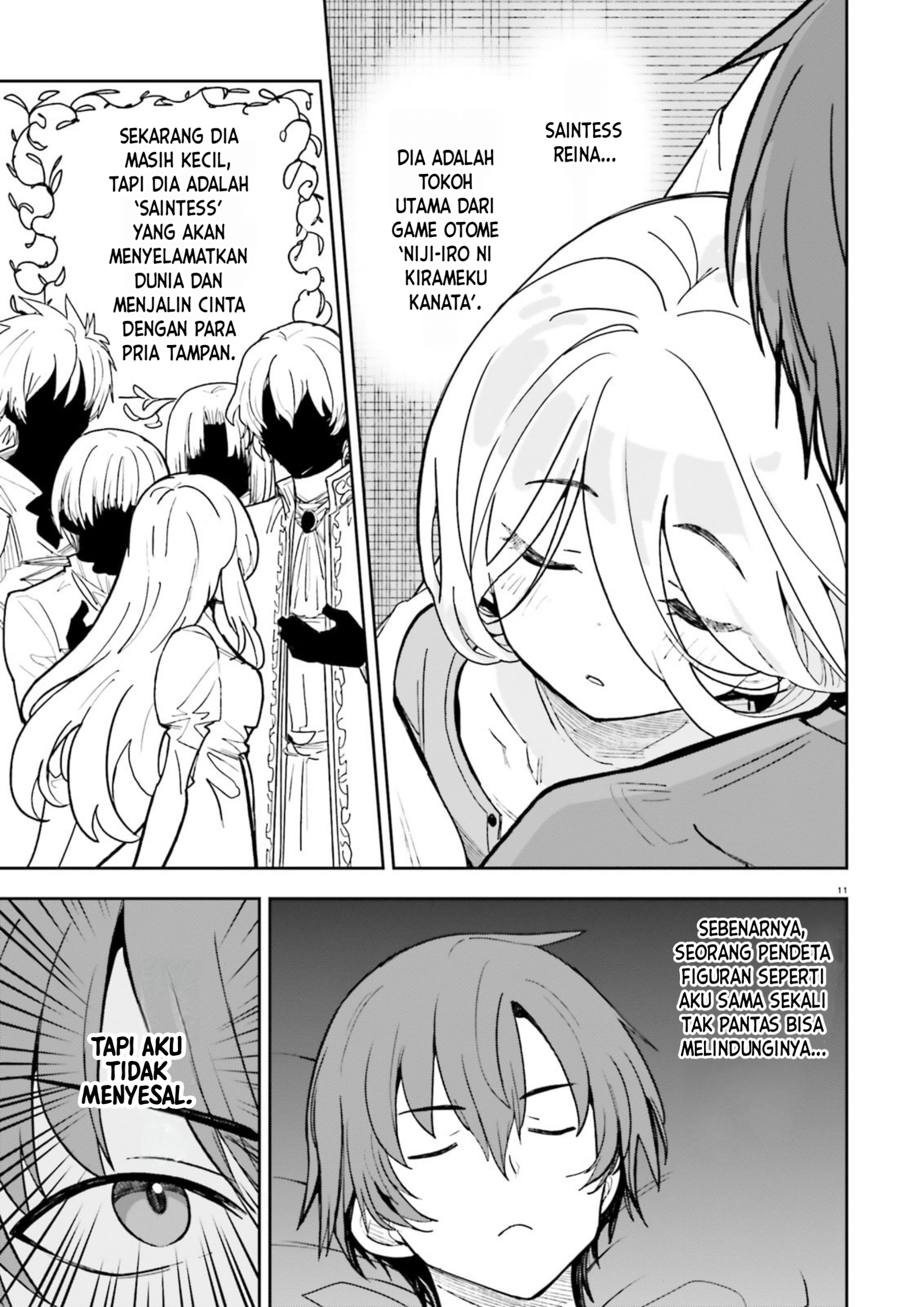 ページ 12