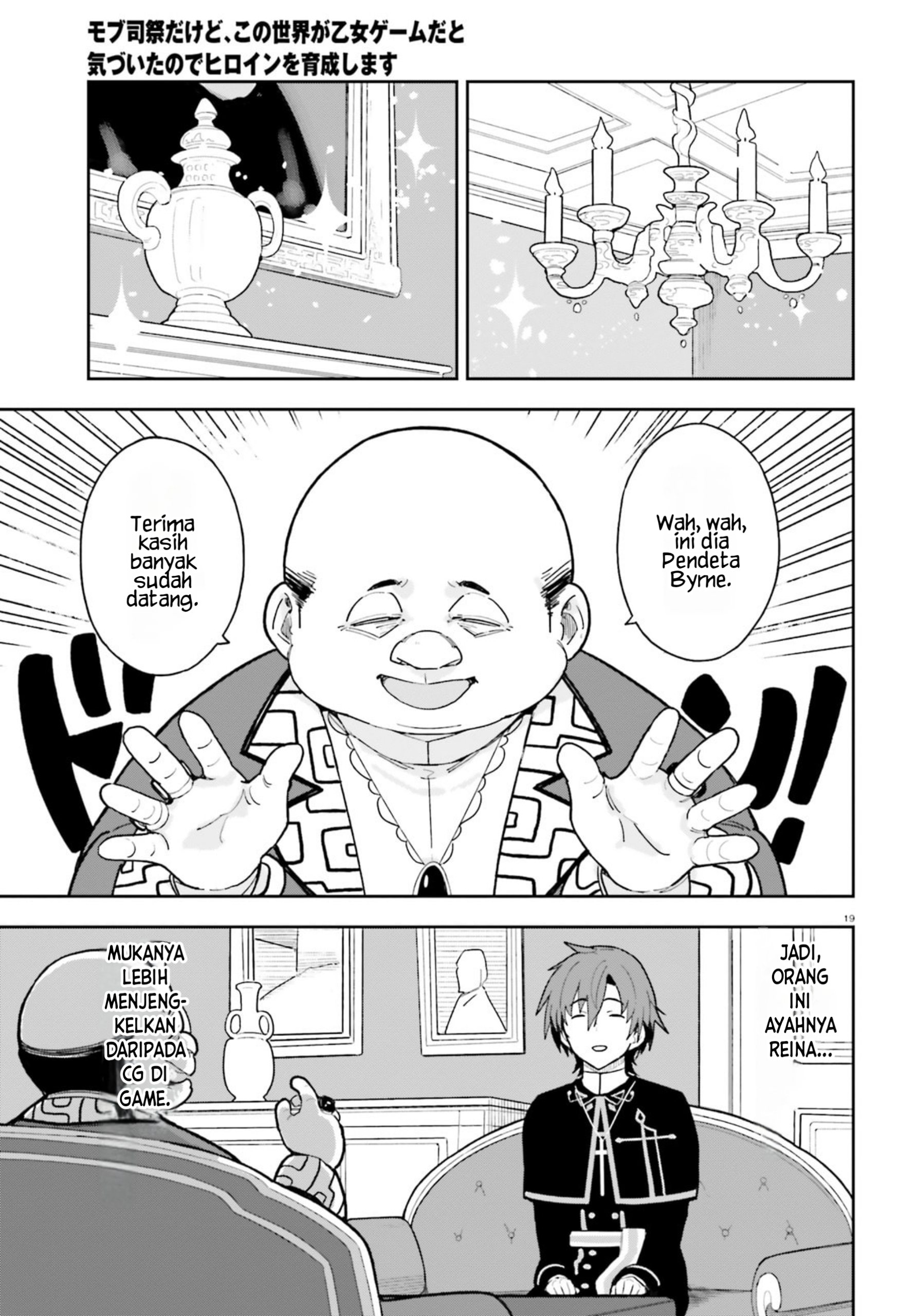 ページ 20