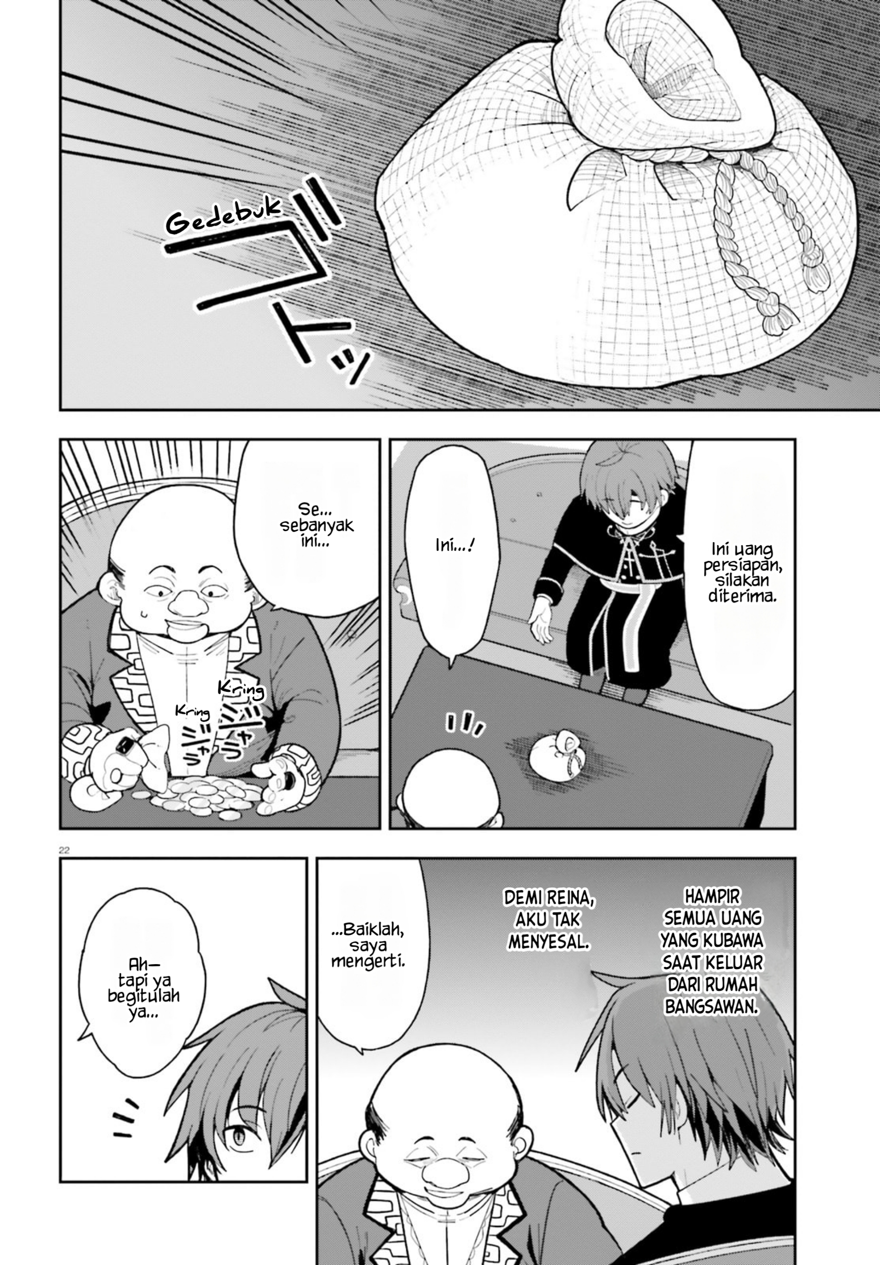 ページ 23