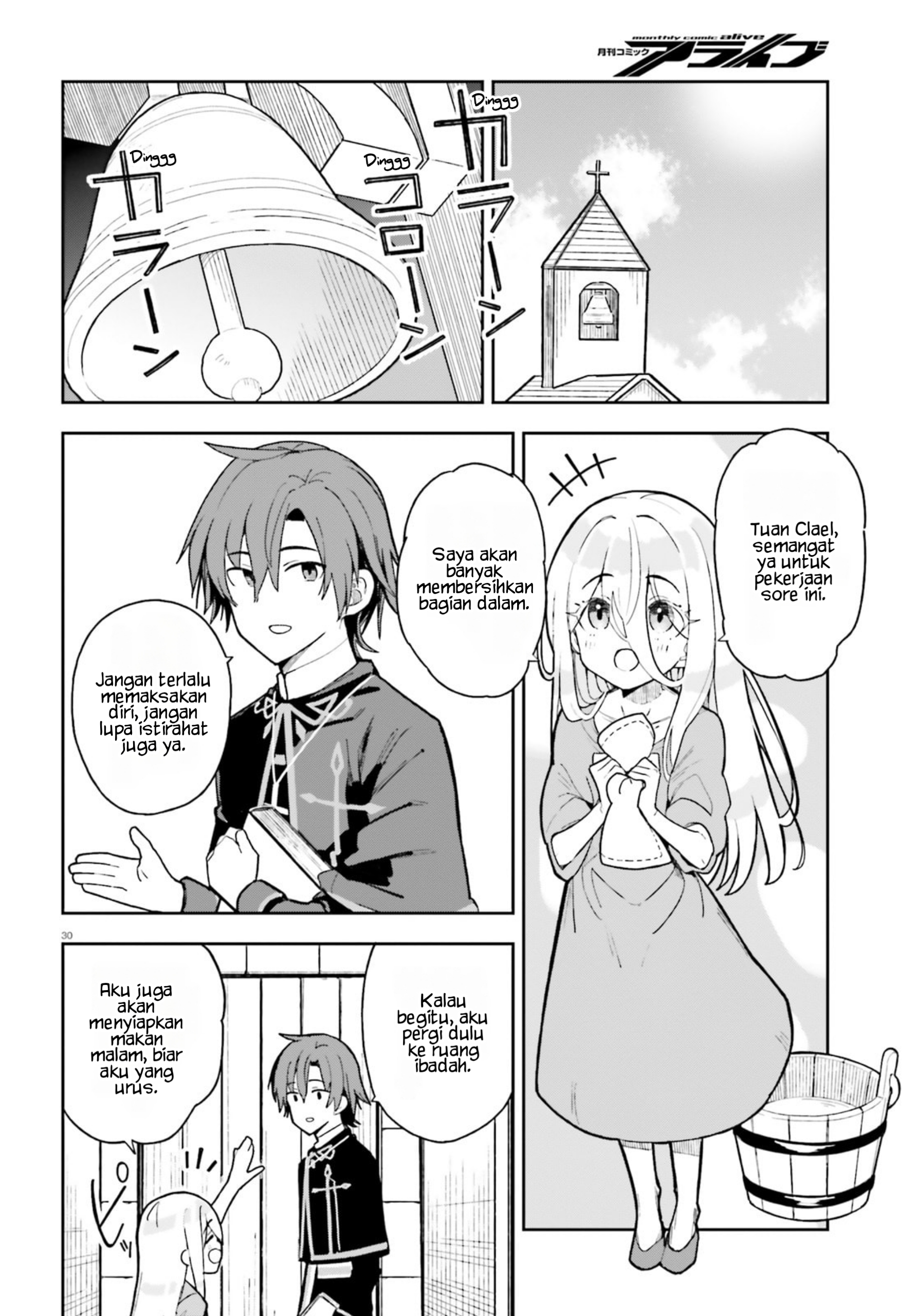 ページ 31