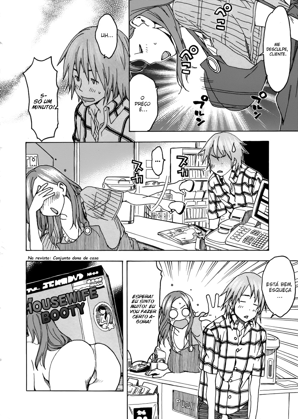 ページ 15