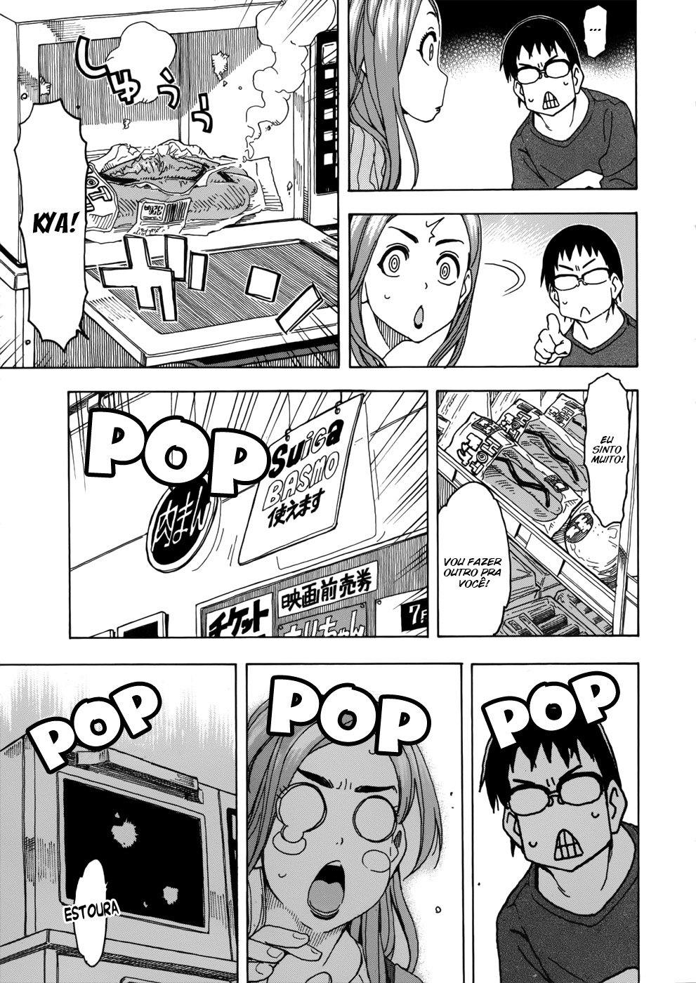ページ 20