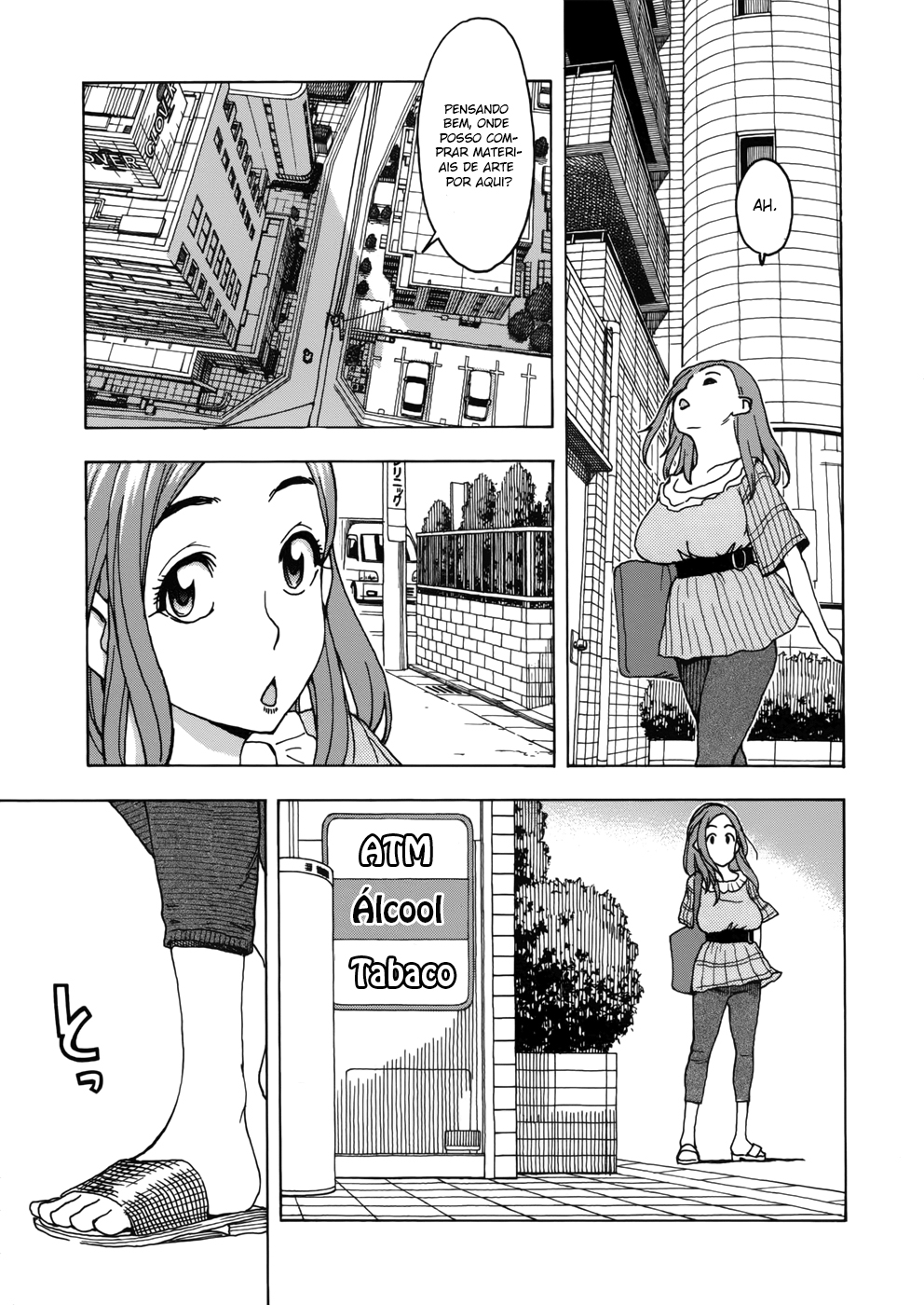 ページ 8