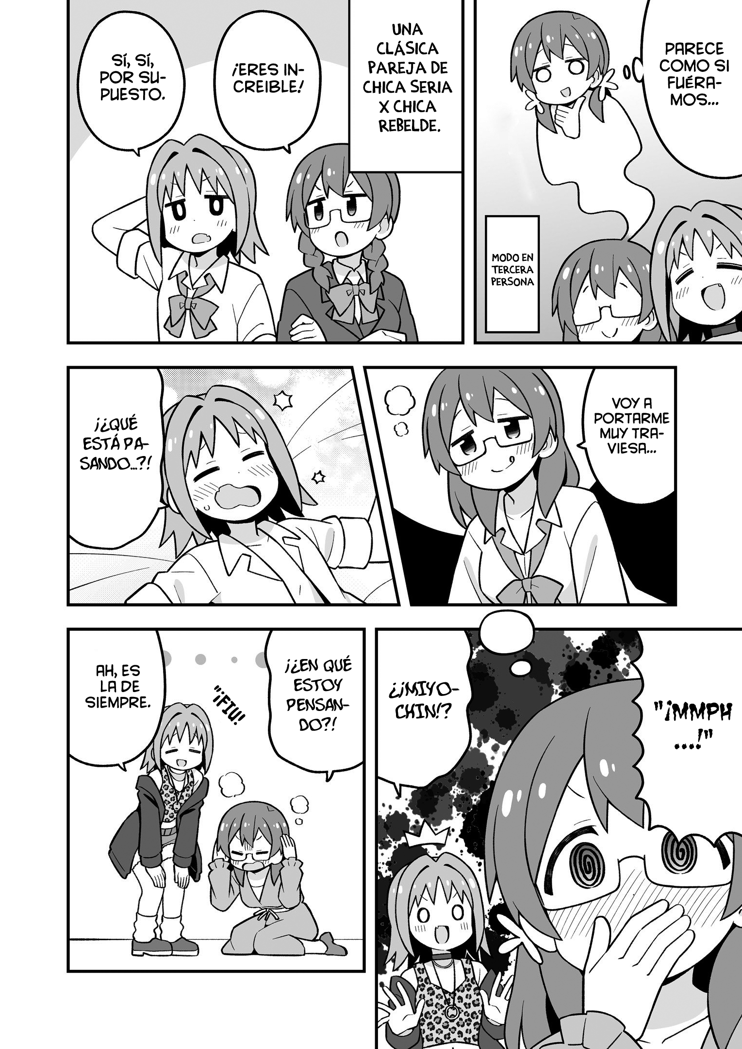 ページ 7