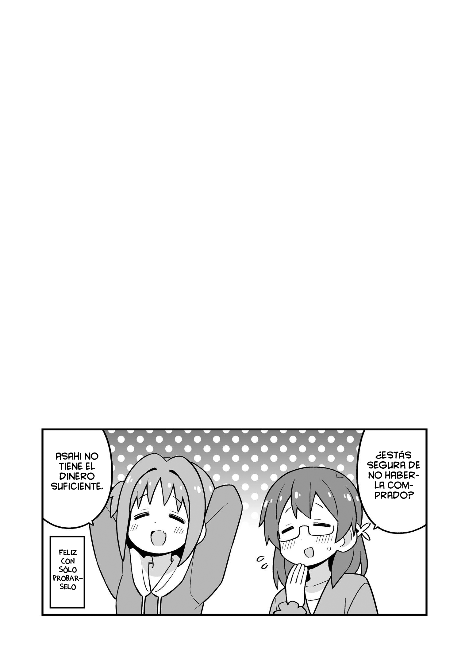 ページ 8